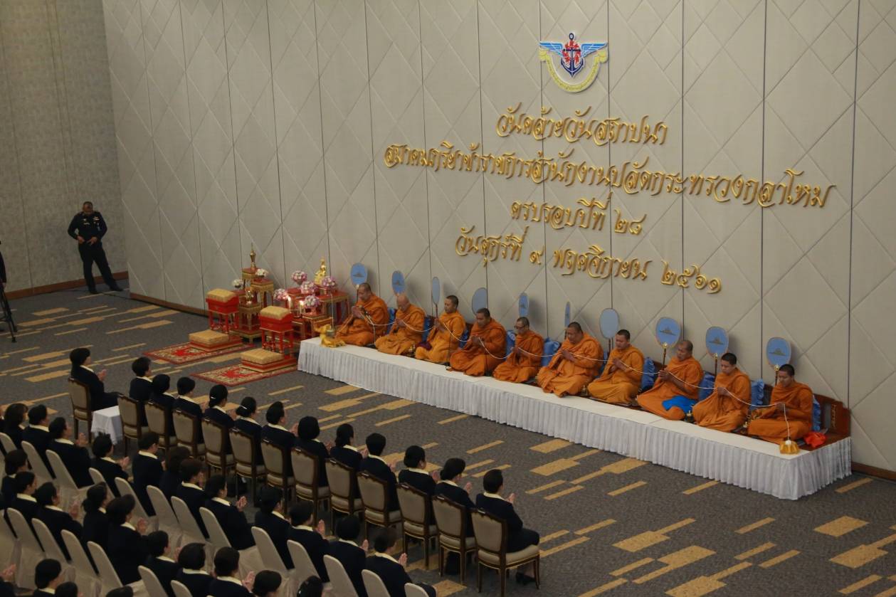 ๐๒๐ เมื่อวันศุกร์ที่ ๙ พฤศจิกายน ๒๕๖๑ นายกสมาคมภริยาฯ เป็นประธานจัดงานวันคล้ายวันสถาปนาสมาคมภริยาฯ