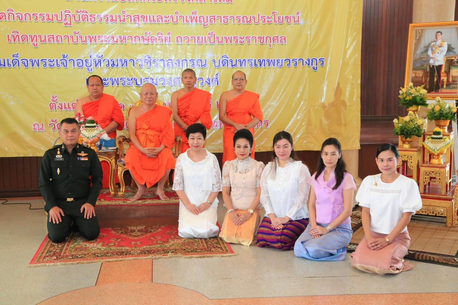 ๐๕๔ เมื่อวันที่ ๑๑ กุมภาพันธ์ ๒๕๖๒ คุณนวลจันทร์ พูนสวัสดิ์ เป็นผู้แทนนายกสมาคมภริยาฯ พร้อมด้วยคณะกรรมการฯ ร่วมพิธีเปิดกิจกรรมปฏิบัติธรรมนำสุข และบำเพ็ญสาธารณประโยชน์เทิดทูนสถาบันพระมหากษัตริย์ ซึ่งสำนักงานปลัดกระทรวงกลาโหม จัดขึ้นเพื่อถวายเป็นพระราชกุศลแด่ สมเด็จพระเจ้าอยู่หัว มหาวชิราลงกรณ บดินทรเทพยวรางกูร และพระบรมวงศานุวงศ์ ณ ศาลาปฏิบัติธรรม วัดนาคปรก เขตภาษีเจริญ กรุงเทพฯ