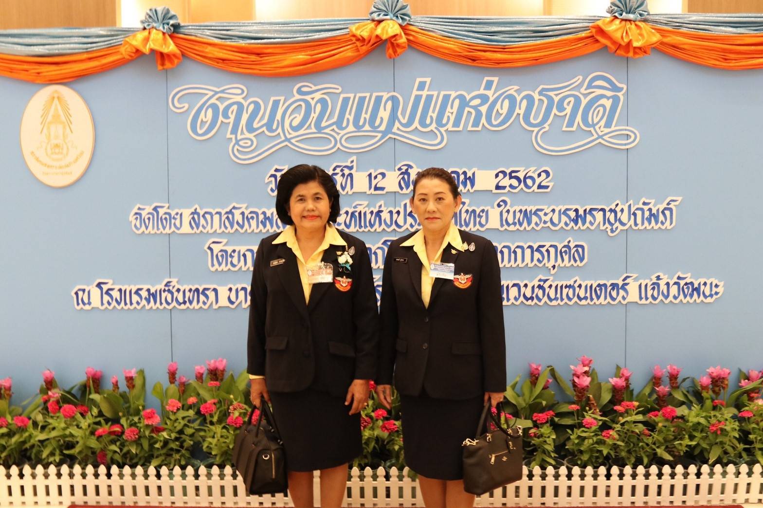 ๑๑๑ เมื่อวันที่ ๑๒ สิงหาคม ๒๕๖๒ คุณลออตา สายเพ็ชร และคุณอรอนงค์ นุชเกษม เป็นผู้แทนนายกสมาคมภริยาฯ ร่วมรับเสด็จสมเด็จพระเจ้าลูกเธอ เจ้าฟ้าพัชรกิติยาภา นเรนทิราเทพยวดี กรมหลวงราชสาริณีสิริพัชร มหาวัชรราชธิดา เสด็จแทนพระองค์ ทรงเปิดงานวันแม่แห่งชาติ ประจำปี ๒๕๖๒ ณ ห้องประชุมวายุภักษ์ชั้น ๔ โรงแรมเซ็นทราศูนย์ราชการและคอนเวนชั่นเซ็นเตอร์ แจ้งวัฒนะ