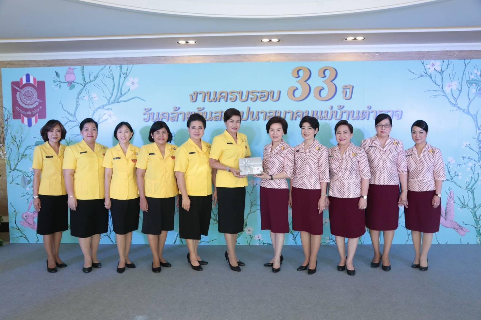 ๑๑๓ เมื่อวันที่ ๑๖ สิงหาคม ๒๕๖๒ คุณรมิดา อินทรเจริญ นายกสมาคมภริยาฯ พร้อมด้วยคณะกรรมการฯ ร่วมงานวันคล้ายวันสถาปนาสมาคมแม่บ้านตำรวจ ครบรอบ ๓๓ ปี ณ สโมสรตำรวจ ถนนวิภาวดี-รังสิต กรุงเทพฯ