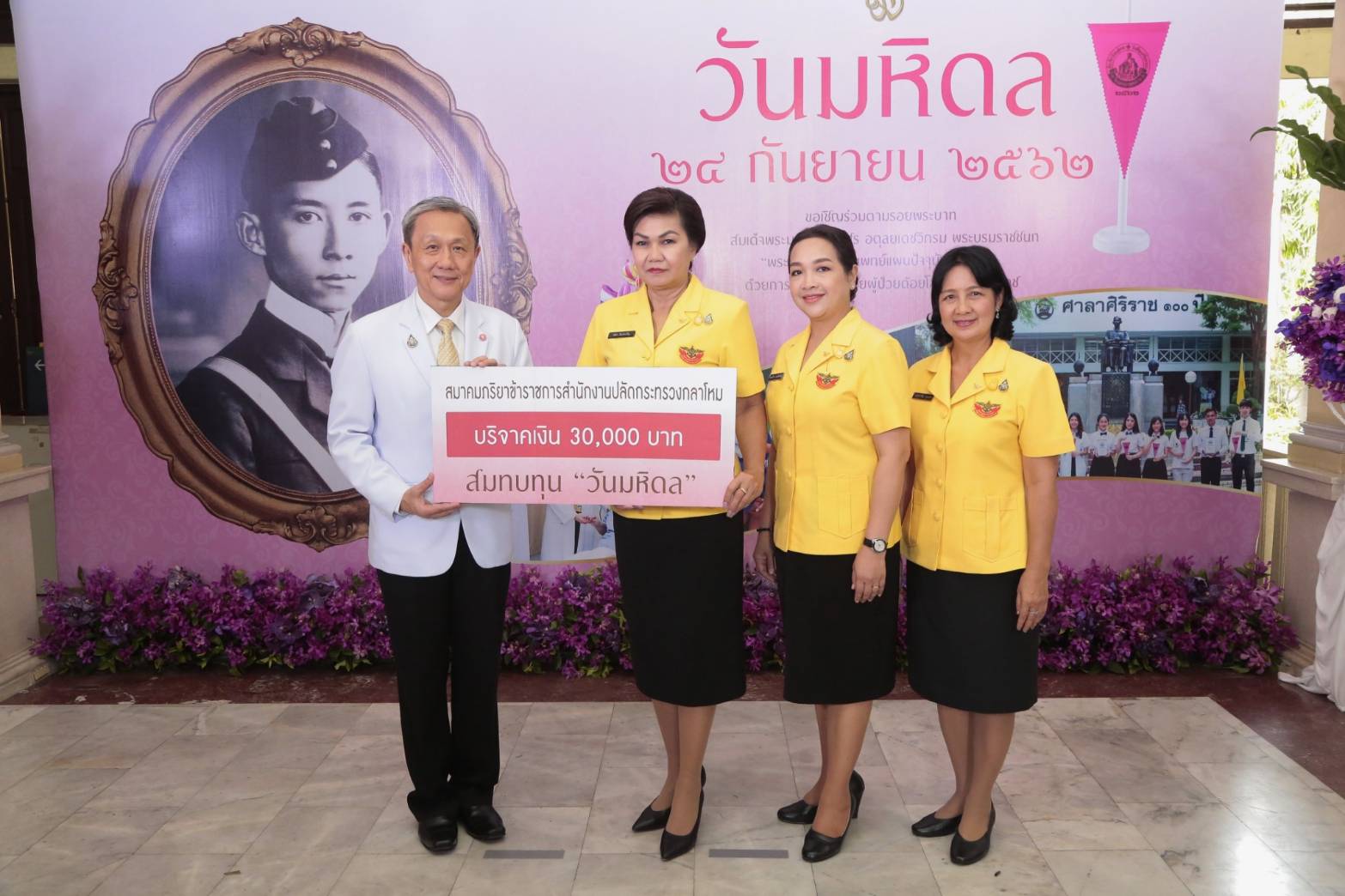 ๑๑๖ เมื่อวันที่ ๒ กันยายน ๒๕๖๒ คุณรมิดา อินทรเจริญ นายกสมาคมภริยาฯ พร้อมด้วยคณะกรรมการฯ ร่วมบันทึกเทปบริจาคเงินสมทบทุนช่วยเหลือผู้ป่วยด้อยโอกาสของโรงพยาบาลศิริราช เนื่องในวันมหิดล (๒๔ กันยายน) ณ ตึกอำนวยการ ชั้น ๑ โรงพยาบาลศิริราช