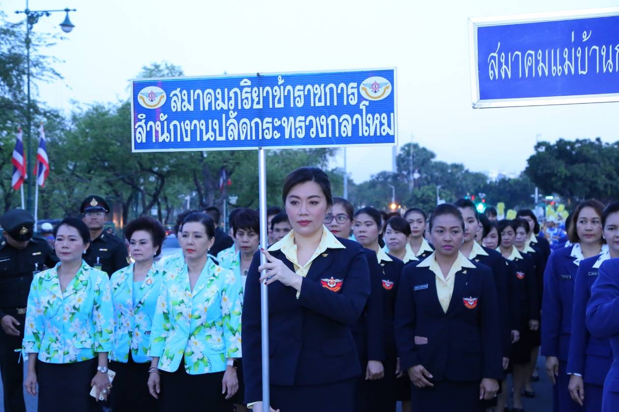 ๐๒๘ เมื่อวันพุธที่​ ๕​ ธันวาคม​ ๒๕๖๑​ ​ นายกสมาคมฯ นำคณะกรรม​การสมาคม​ฯ​และสมาชิกวิสามัญฯ​ ร่วมกิ...