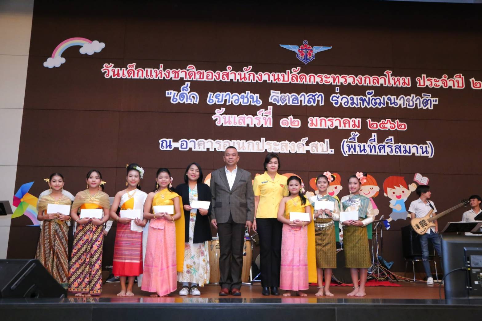 ๐๔๕ เมื่อวันที่ ๑๒ มกราคม ๒๕๖๒ นายกสมาคมภริยาฯ พร้อมด้วยคณะกรรมการฯ ร่วมงานวันเด็กแห่งชาติ ประจำปี ๒๕๖๒ ณ ห้องจัดเลี้ยง ๑๕๐๐ คน อาคารอเนกประสงค์ สำนักงานปลัดกระทรวงกลาโหม พื้นที่ศรีสมาน
