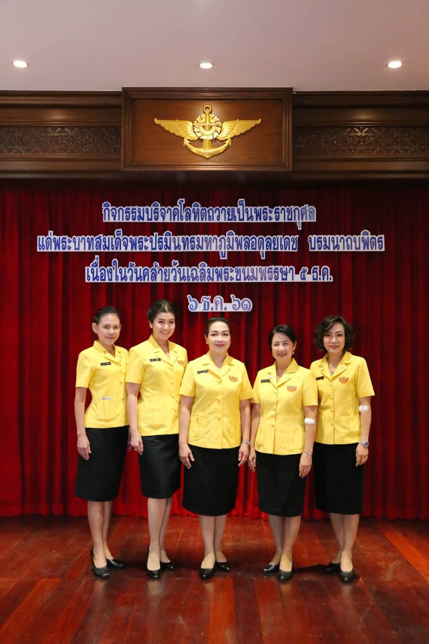 ๐๒๙ เมื่อวันพฤหัสบดีที่ ๖ ธันวาคม ๒๕๖๑ คุณพุทธรักษา โรจน์พิมพ์พันธ์ุ เป็นผู้แทนนายกสมาคมภริยาฯ พร้อมด้วยคณะกรรมการสมาคมฯ ร่วมกิจกรรมบริจาคโลหิตถวายเป็นพระราชกุศลแด่ พระบาทสมเด็จพระปรมินทรมหาภูมิพลอดุลยเดช บรมนาถบพิตร เนื่องในโอกาสวันเฉลิมพระชนมพรรษา ๕ ธันวาคม ๒๕๖๑ ณ ห้องสุรศักดิ์มนตรี ในศาลาว่าการกลาโหม กรุงเทพฯ