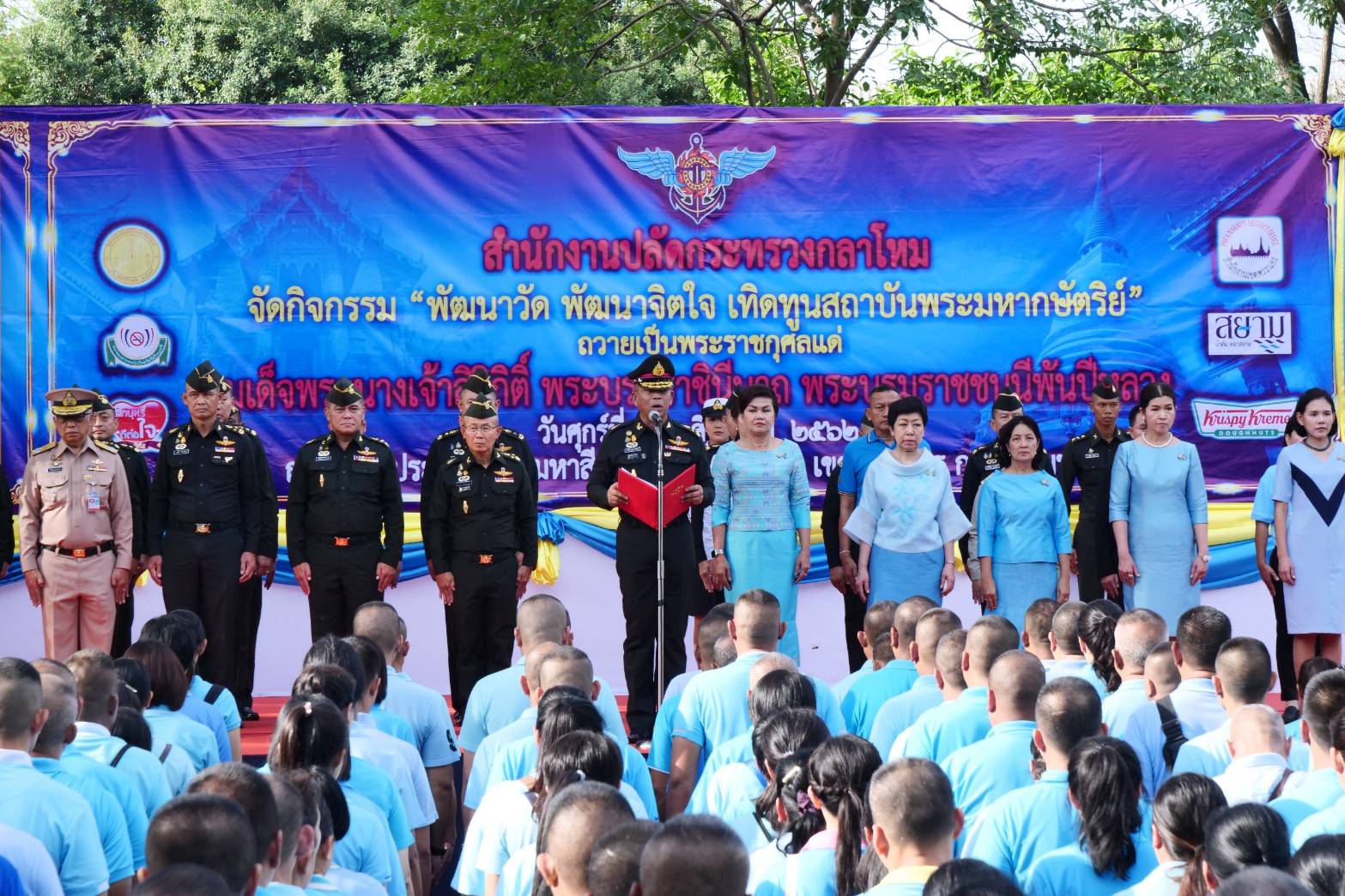 ๑๑๔ เมื่อวันที่ ๑๖ สิงหาคม ๒๕๖๒ คุณรมิดา อินทรเจริญ นายกสมาคมภริยาฯ พร้อมด้วยคณะกรรมการฯ ร่ว...