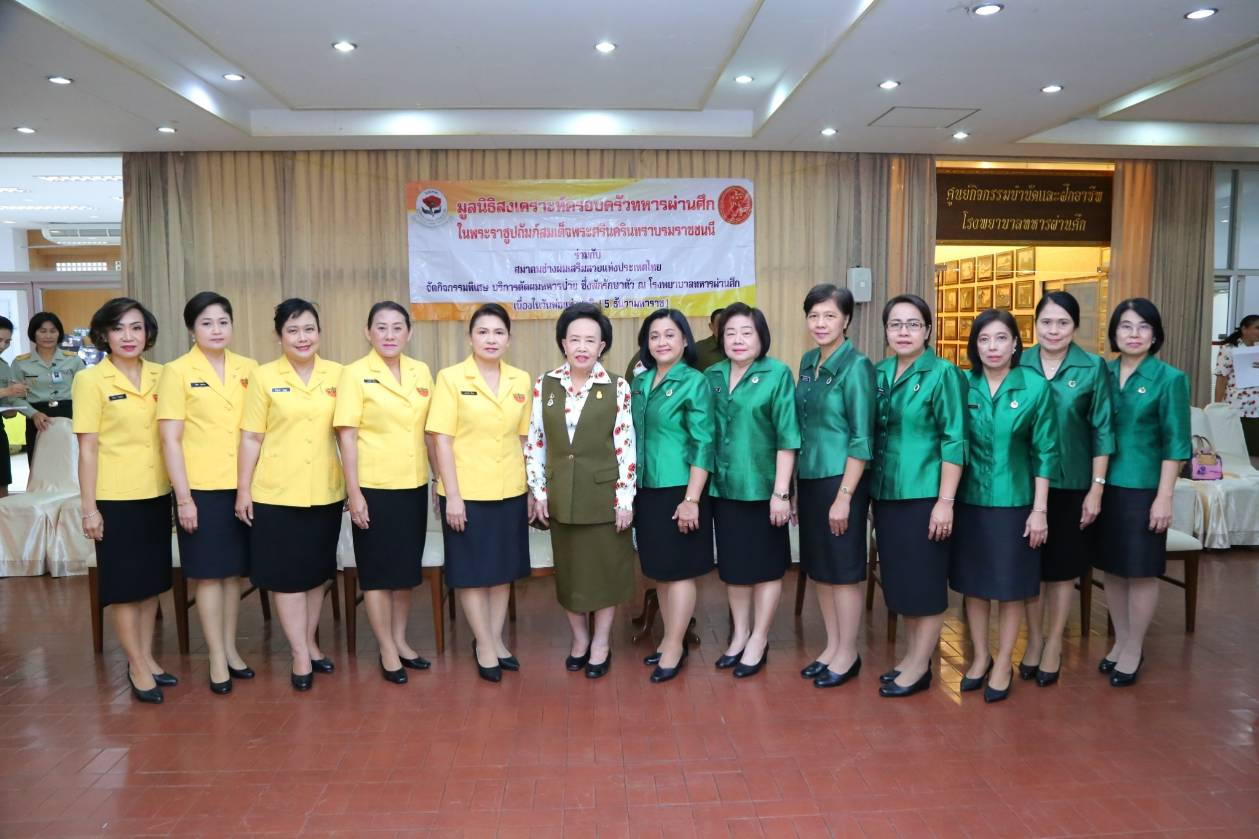 ๐๓๒ เมื่อวันที่ ๑๒ ธันวาคม ๒๕๖๑ คุณสุวภาคย์ ทัศนา เป็นผู้แทนนายกสมาคมภริยาฯ พร้อมด้วยคณะกรรมการสมาคมฯ ร่วมกิจกรรมตัดผมให้ทหารที่พักรักษาตัวอยู่ในโรงพยาบาล เนื่องในโอกาสวันพ่อแห่งชาติ ๕ ธันวามหาราช ณ รพ.ทหารผ่านศึก ถนนวิภาวดี กรุงเทพฯ