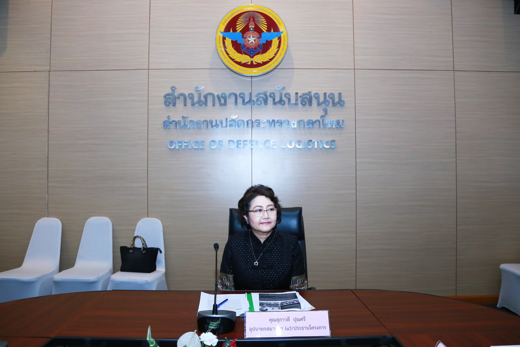๐๑๗ การประชุมโครงการของสมาคมฯ เพื่อรับฟังรายงานผลการดำเนินงาน ในปีที่ผ่านมา ของหน่วยขึ้นตรงในสังกัดสำนักงานปลัดกระทรวงกลาโหม และมอบนโยบายในการจัดกิจกรรมโครงการปี ๒๕๖๔