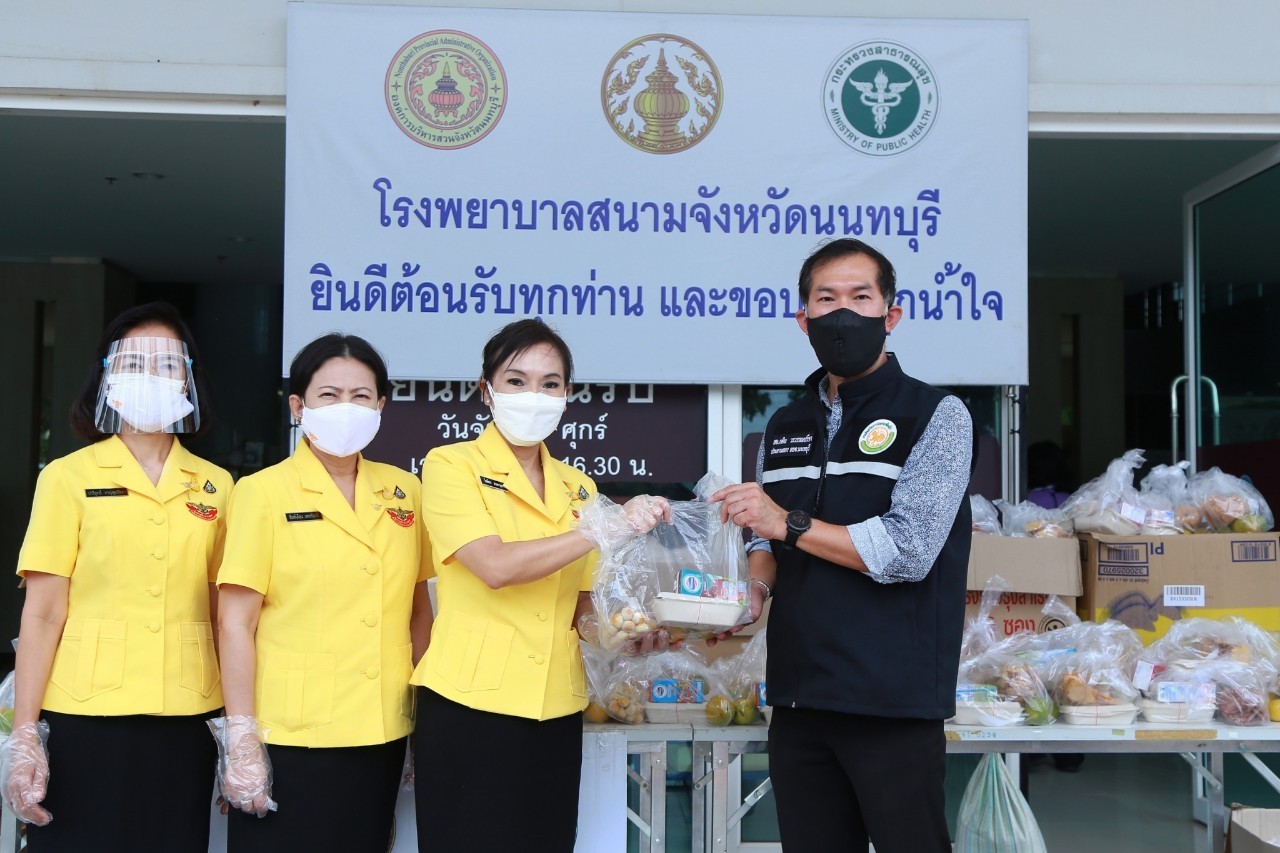 ๐๕๒ คณะกรรมการและเลขาสมาคมภริยาฯมอบอาหารและสิ่งของใช้ในชีวิตประจำวันเพื่อช่วยเหลือบรรเทาทุกข์จากการแพร่ระบาดของเชื้อไวรัสโควิด-๑๙