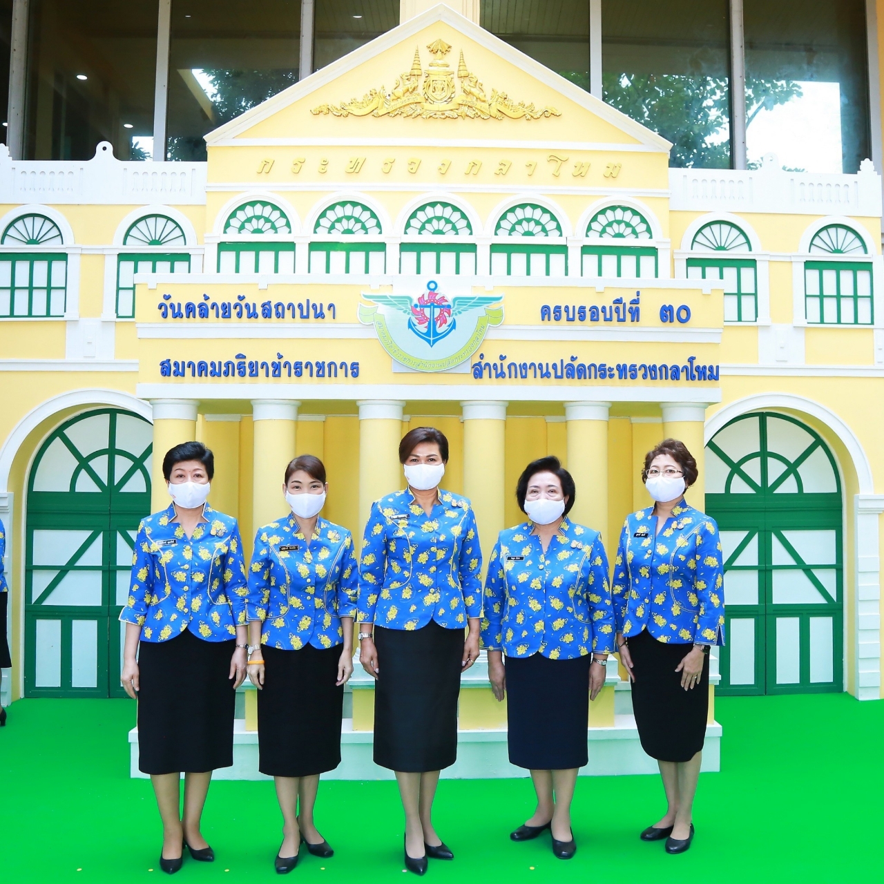 ๐๑๕ งานที่ระลึกวันคล้ายวันสถาปนาสมาคมภริยาข้าราชการสำนักงานปลัดกระทรวงกลาโหม ครบรอบปีที่ ๓๐
