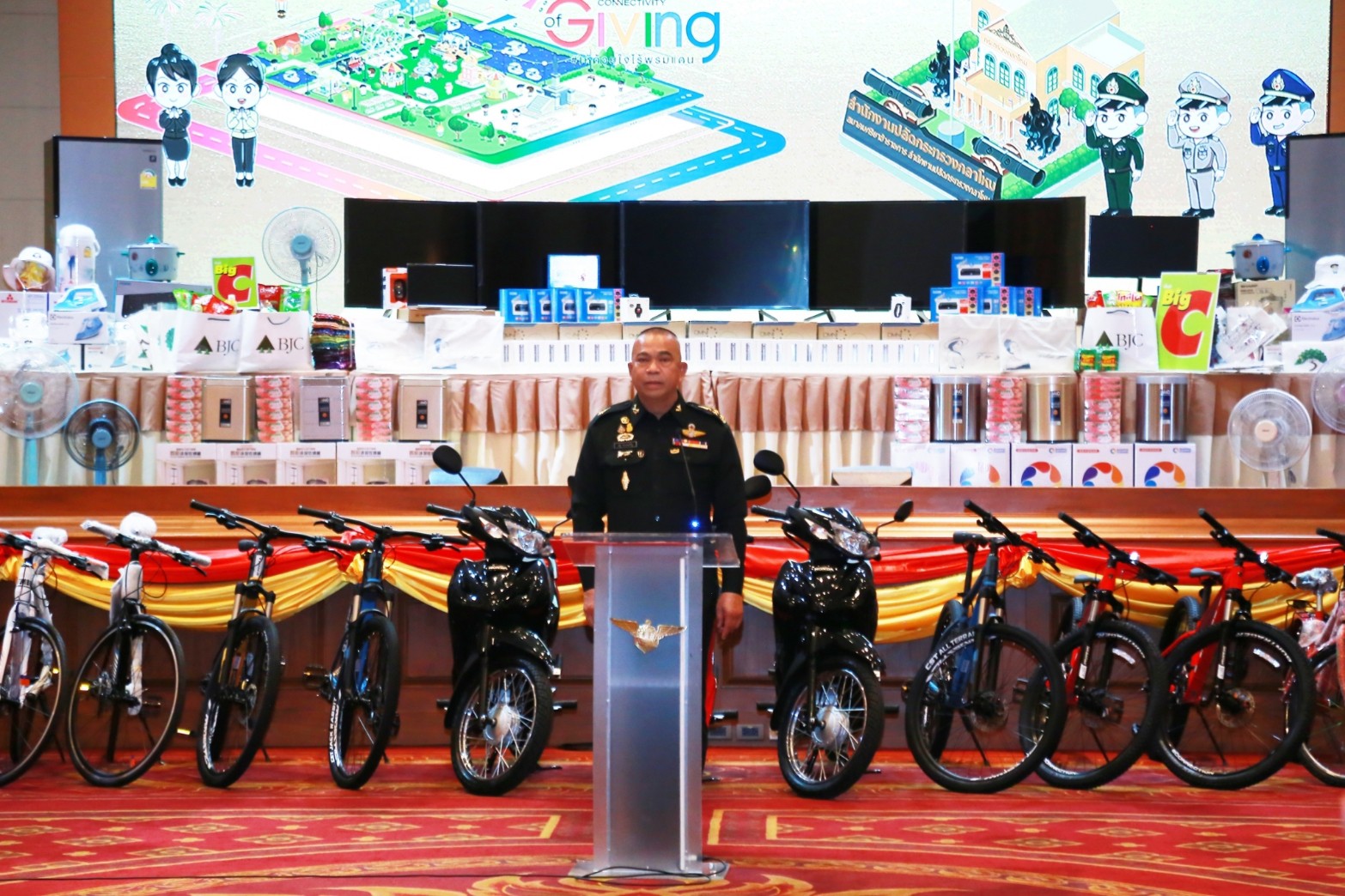 ๐๑๙ พิธีรับมอบเงินและของรางวัลงานกาชาด ประจำปี ๒๕๖๓