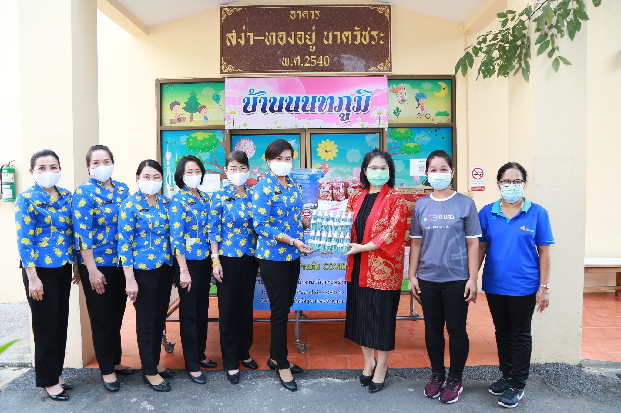๐๓๙ นายกสมาคมภริยาข้าราชการสำนักงานปลัดกระทรวงกลาโหม พร้อมด้วยอุปนายก และกรรมการสมาคมฯ มอบสิ่งของเพื่อช่วยเหลือบรรเทาทุกข์จากการแพร่ระบาดของเชื้อไวรัส Covid-19