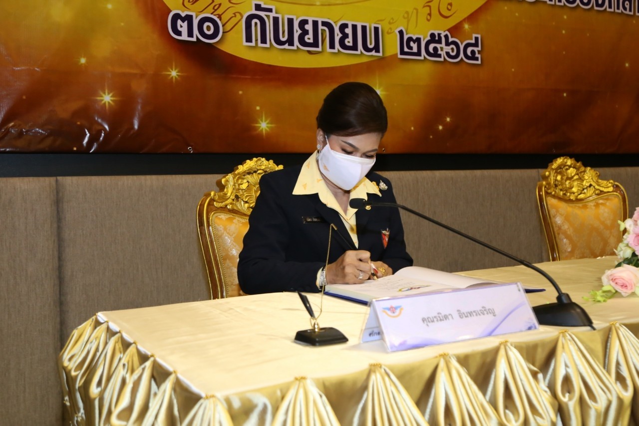 ๐๕๗ คุณรมิดา อินทรเจริญ นายกสมาคมภริยาข้าราชการสำนักงานปลัดกระทรวงกลาโหมได้ทำพิธีรับ-ส่งมอบหน้าที่นายกสมาคมฯ