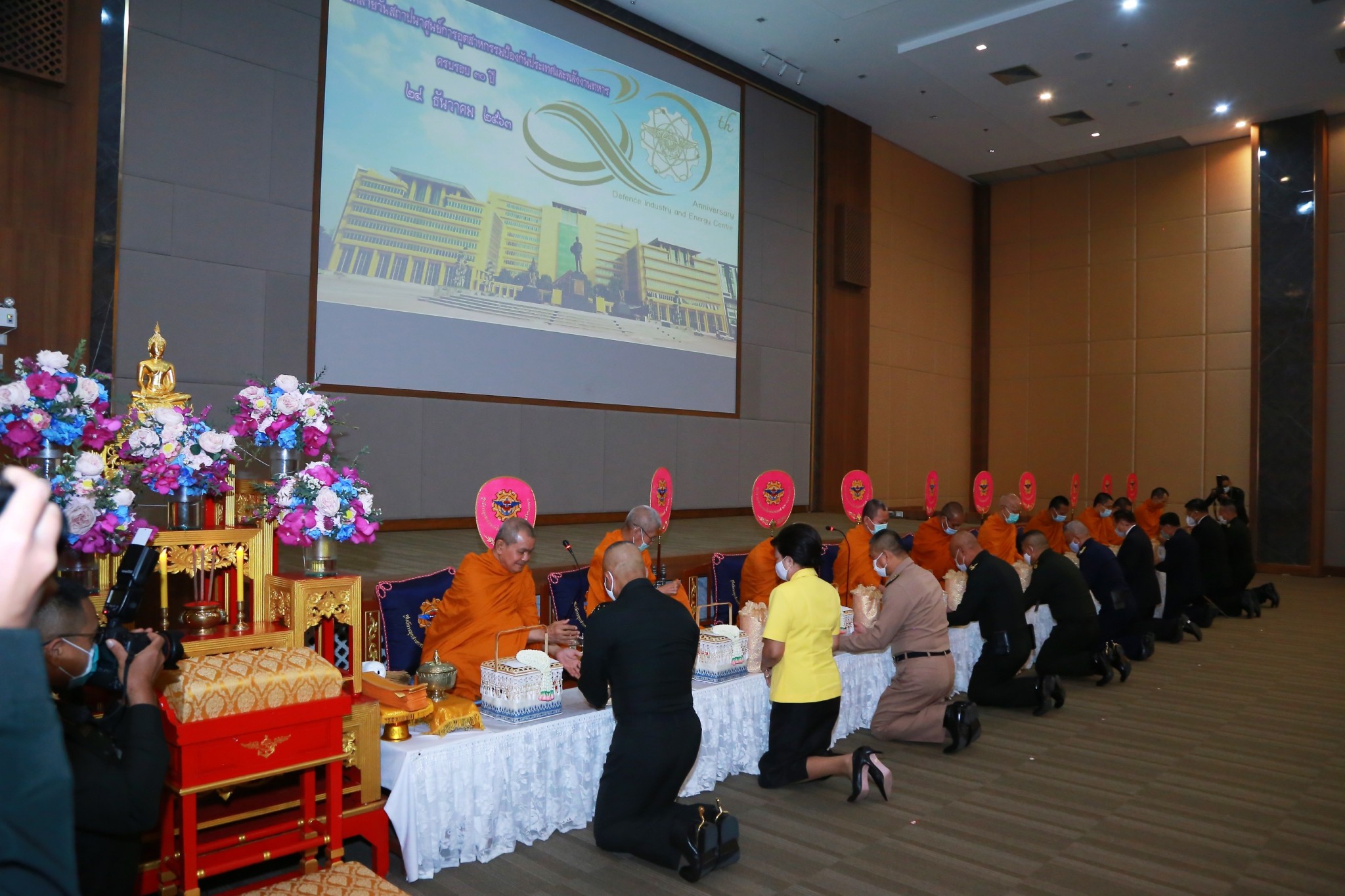 ๐๓๓ นายกสมาคมฯ เข้าร่วมงานวันที่ระลึกคล้ายวันสถาปนาศูนย์การอุตสาหกรรมป้องกันประเทศและพลังงานทหาร ครบรอบปีที่ ๓๐