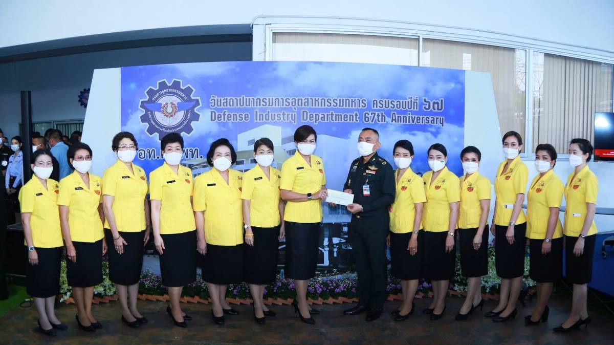 ๐๐๔ นายกสมาคมภริยาข้าราชการสำนักงานปลัดกระทรวงกลาโหม ร่วมงานวันคล้ายวันสถาปนากรมการอุตสาหกรรมทหาร