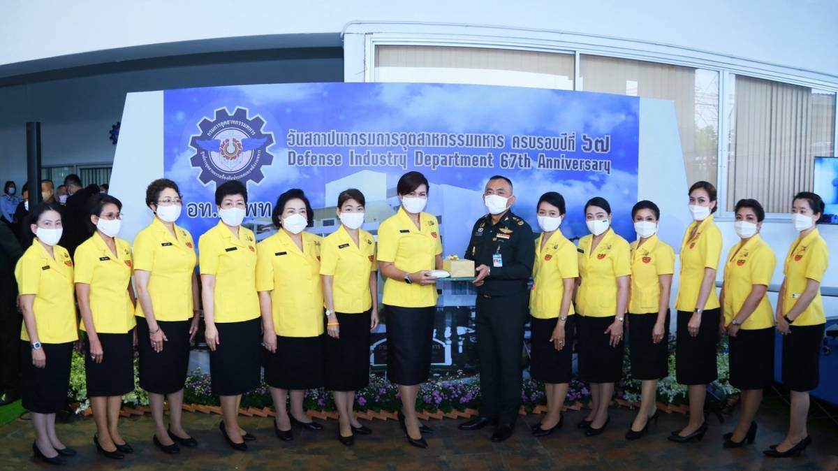 ๐๐๔ นายกสมาคมภริยาข้าราชการสำนักงานปลัดกระทรวงกลาโหม ร่วมงานวันคล้ายวันสถาปนากรมการอุตสาหกรรมทหาร
