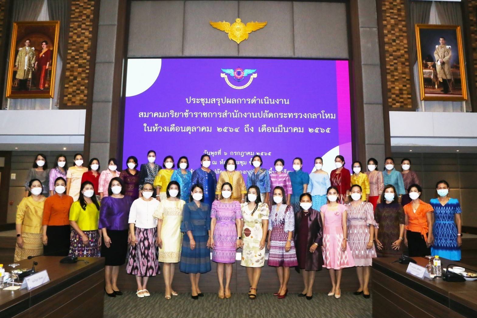 ๐๗๓ การประชุมสรุปผลการดำเนินงานสมาคมฯ ในห้วงเดือนตุลาคม ๒๕๖๔ ถึง เดือนมีนาคม ๒๕๖๕
