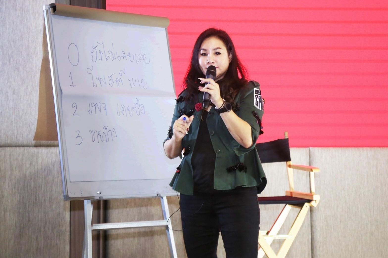 ๐๖๒ นายก สคภ.สป. เป็นประธานในพิธีเปิดการอบรม “การตลาดออนไลน์ (Digital Marketing)” ณ ห้องประชุม ชั้น ๖ อาคารสำนักงาน สป.