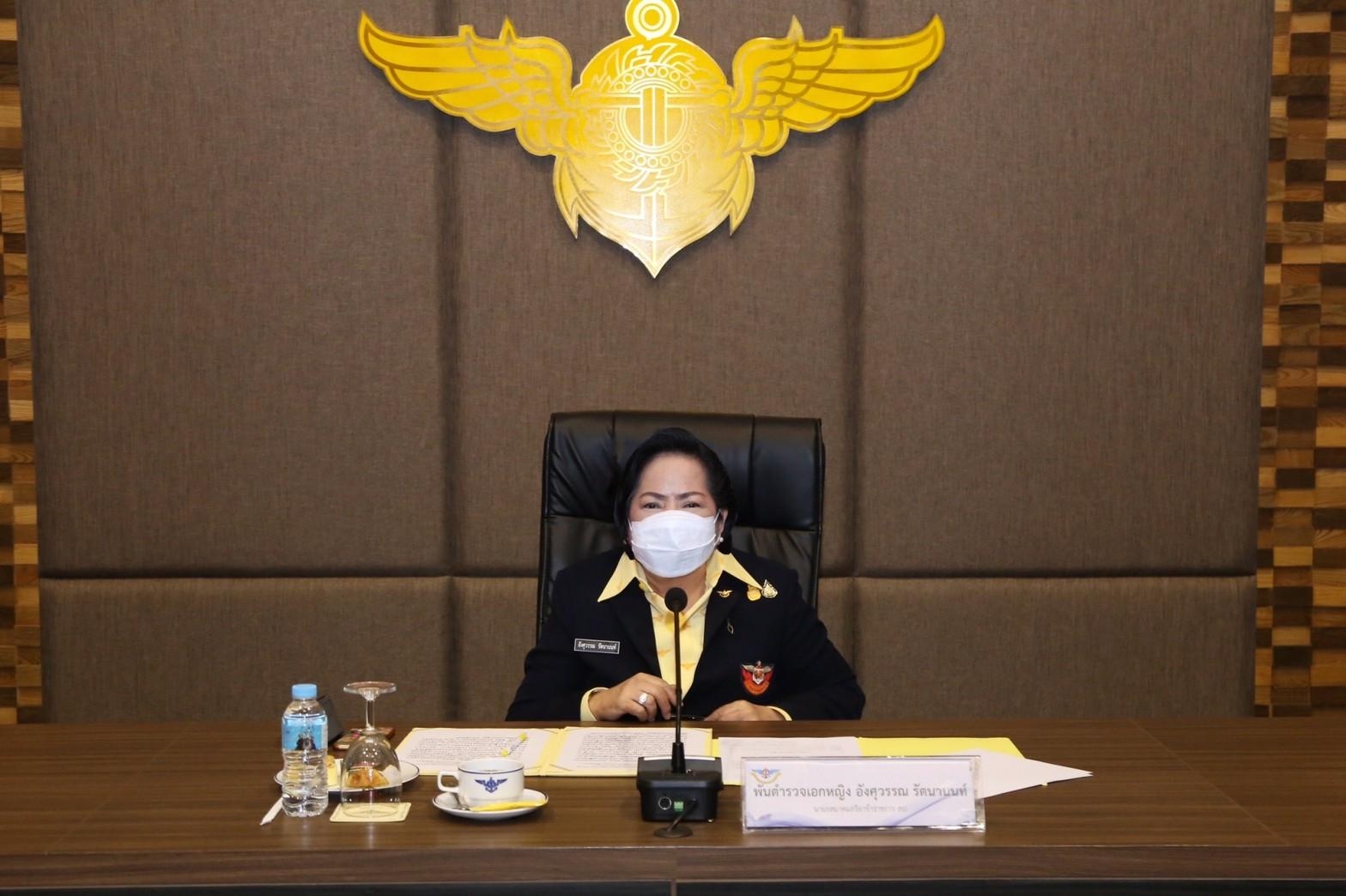 ๐๐๕ การประชุมเตรียมการจัดงานวันคล้ายวันสถาปนา สคภ.สป.