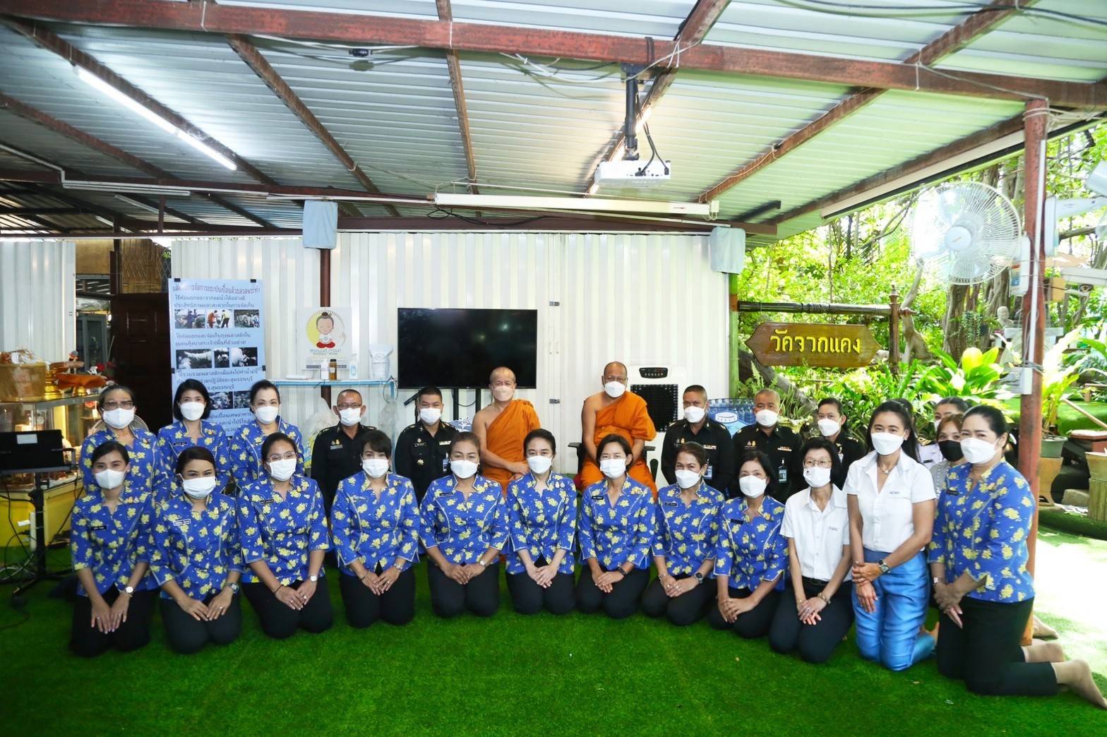 ๐๗๐ อุปนายก สคภ.สป. พร้อมด้วยคณะกรรมการสมาคมฯ ศึกษาดูงานโครงการบริหารจัดการขยะ รักษาสิ่งแวดล้อม ณ ศูนย์การเรียนรู้สิ่งแวดล้อม วัดจากแดง จ.สมุทรปราการ