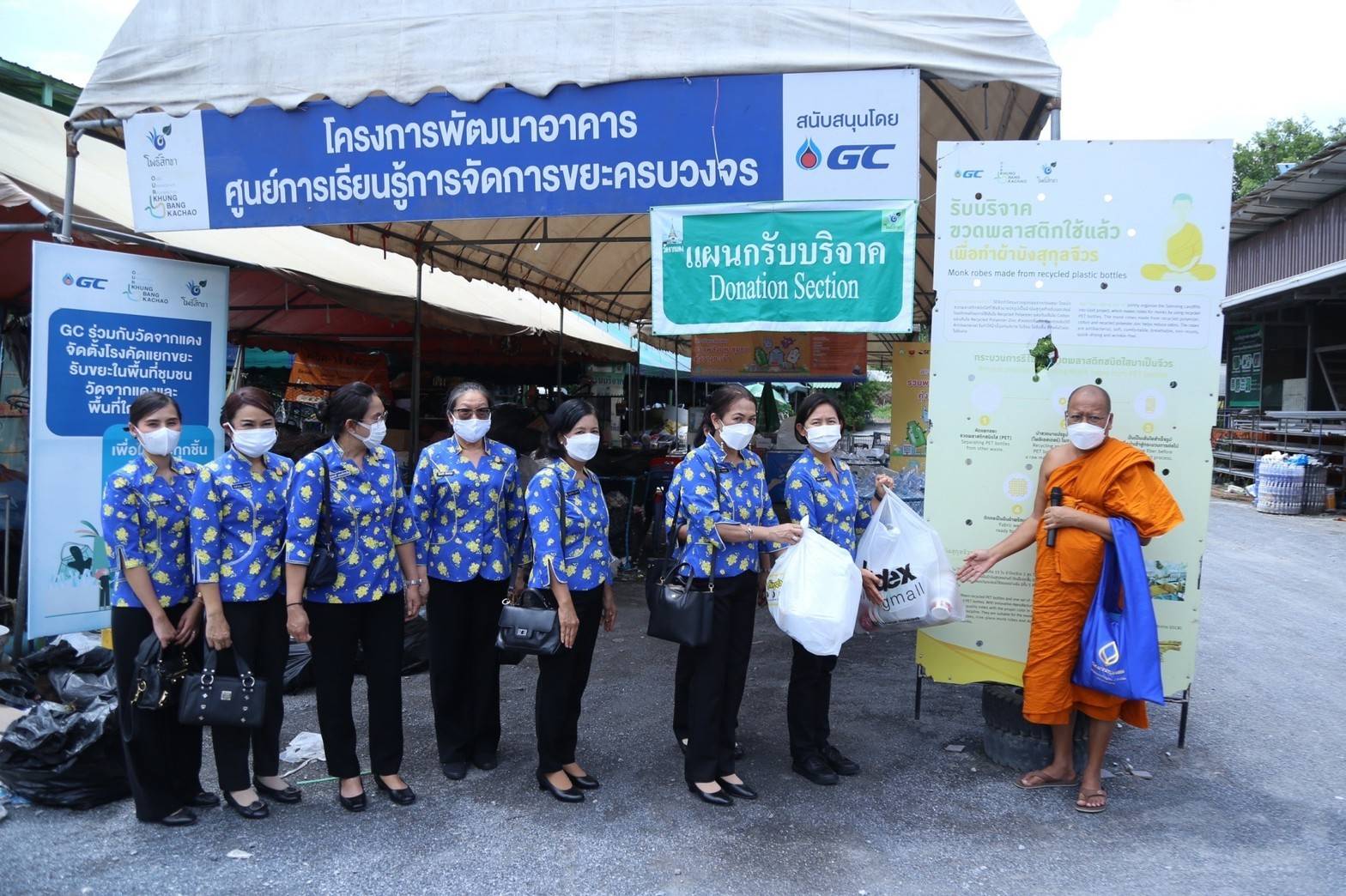 ๐๗๐ อุปนายก สคภ.สป. พร้อมด้วยคณะกรรมการสมาคมฯ ศึกษาดูงานโครงการบริหารจัดการขยะ รักษาสิ่งแวดล้อม ณ ศูนย์การเรียนรู้สิ่งแวดล้อม วัดจากแดง จ.สมุทรปราการ