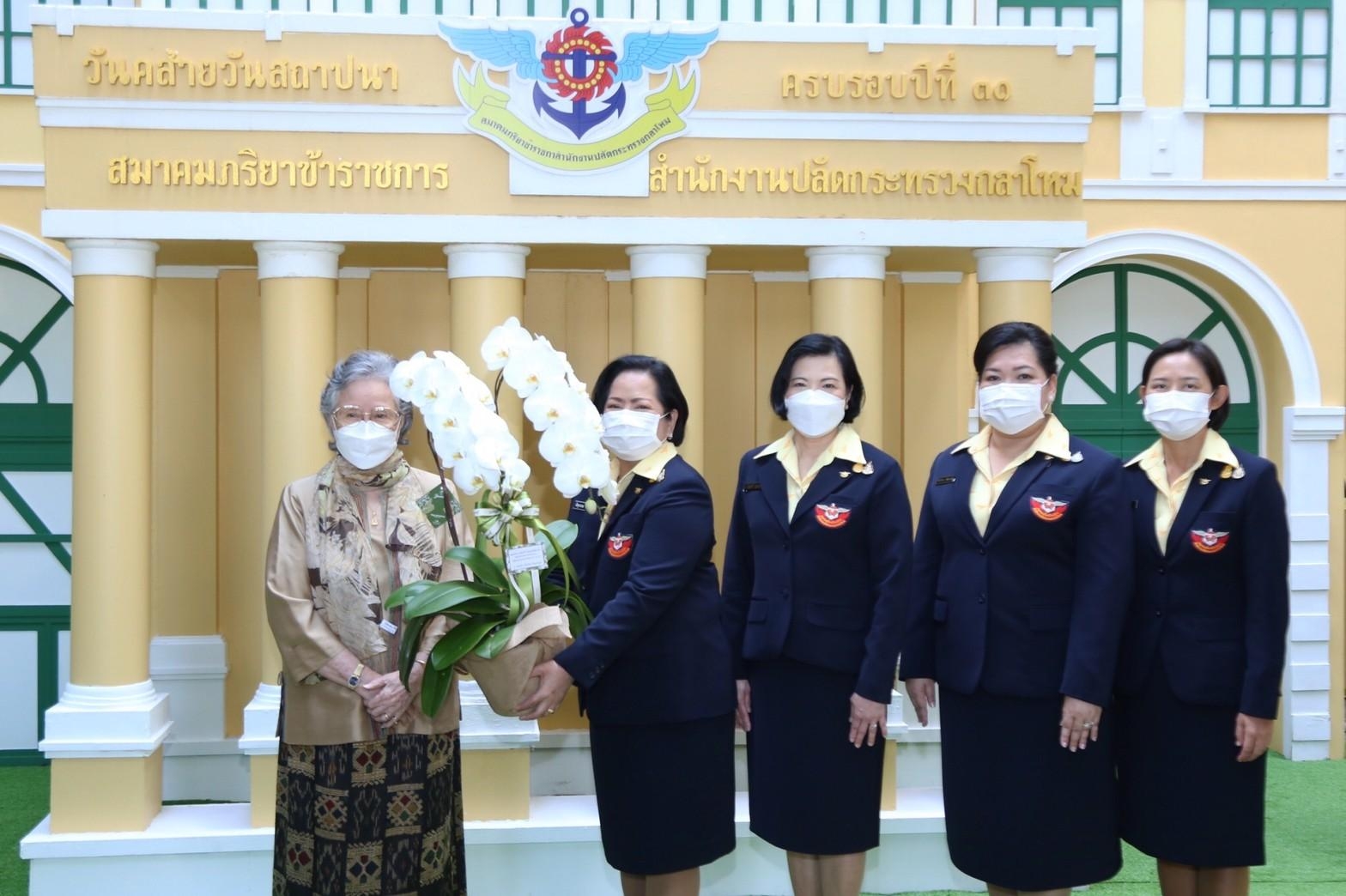 ๐๑๙ งานที่ระลึกวันคล้ายวันสถาปนาสมาคมภริยาข้าราชการสำนักงานปลัดกระทรวงกลาโหม ครบรอบปีที่ ๓๑