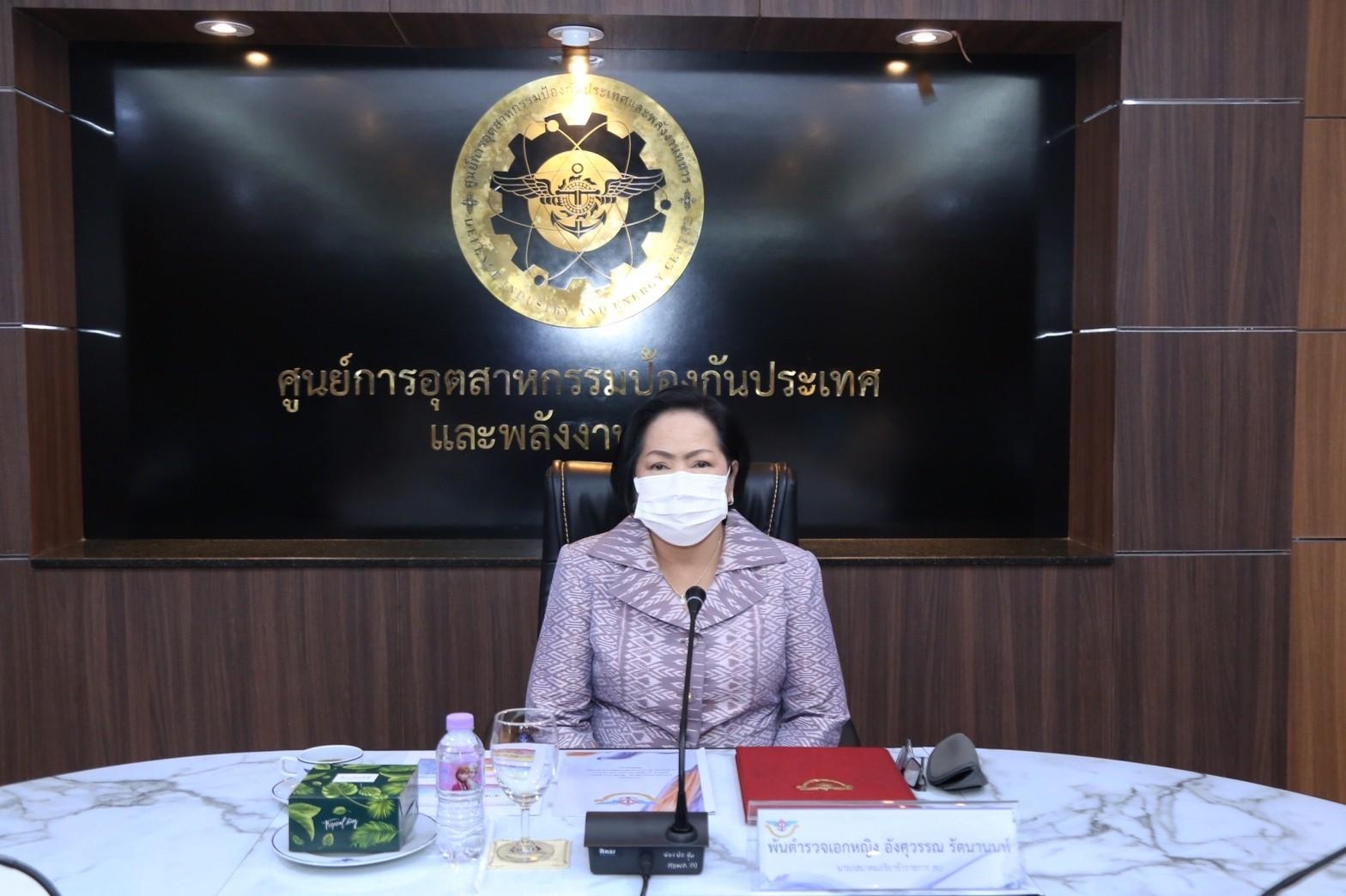 ๐๒๑ การประชุมเตรียมการจัดงาน “เพื่อนพึ่ง(ภา) ๒๕๖๔”