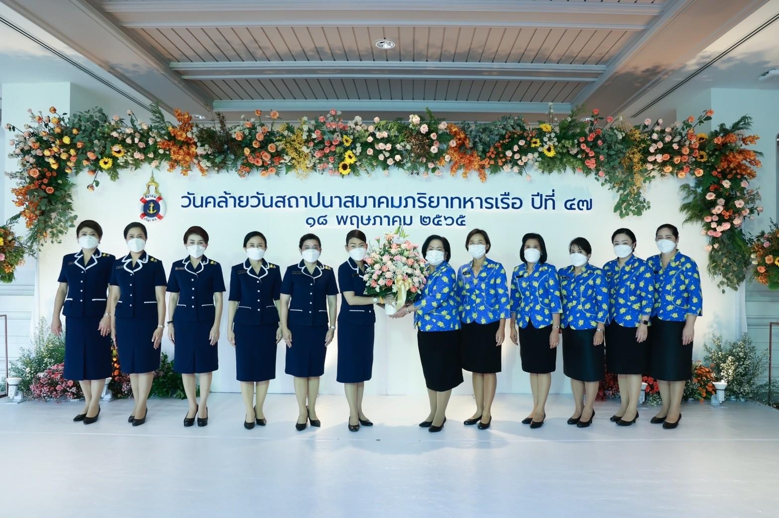 ๐๖๓ นายก สคภ.สป. พร้อมด้วยคณะกรรมการสมาคมฯ ร่วมงานวันคล้ายวันสถาปนาสมาคมภริยาทหารเรือ ครบรอบปีที่ ๔๗
