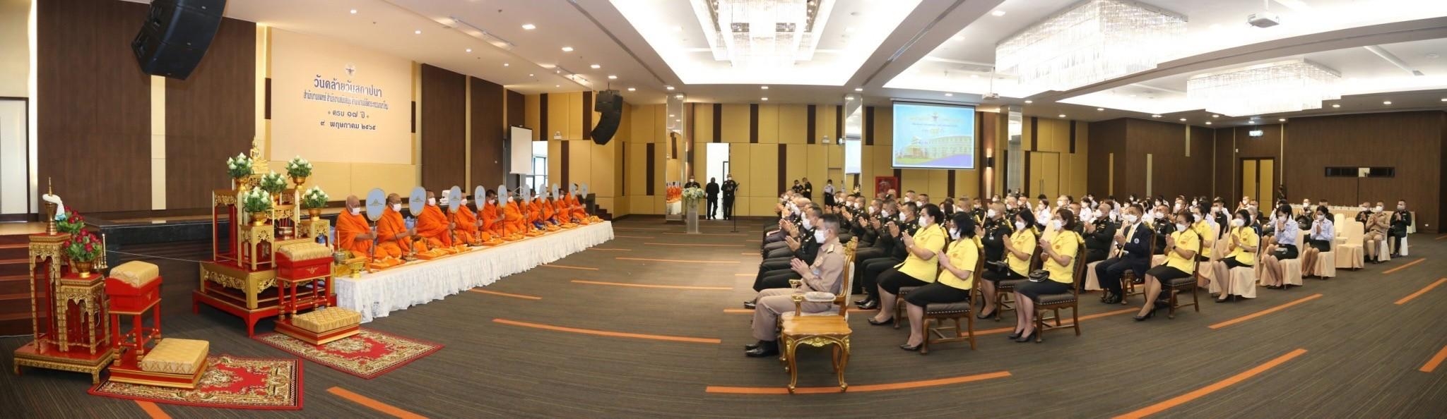 ๐๖๑ วันคล้ายวันสถาปนาสำนักงานแพทย์ สำนักงานสนับสนุน สำนักงานปลัดกระทรวงกลาโหม ประจำปี ๒๕๖๕ ครบรอบ ๑๗ ปี