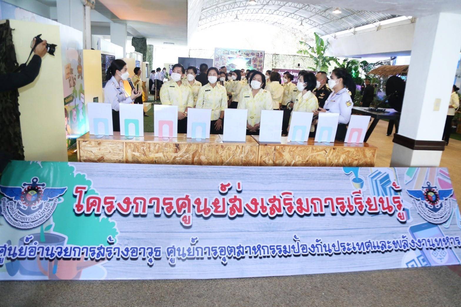 ๐๕๖ นายก สคภ.สป. พร้อมด้วยคณะกรรมการสมาคมฯ เดินทางไปตรวจเยี่ยมโครงการต่างๆ ของสมาคมฯ ณ ศอว.ศอพท. อ.เมือง จ.ลพบุรี