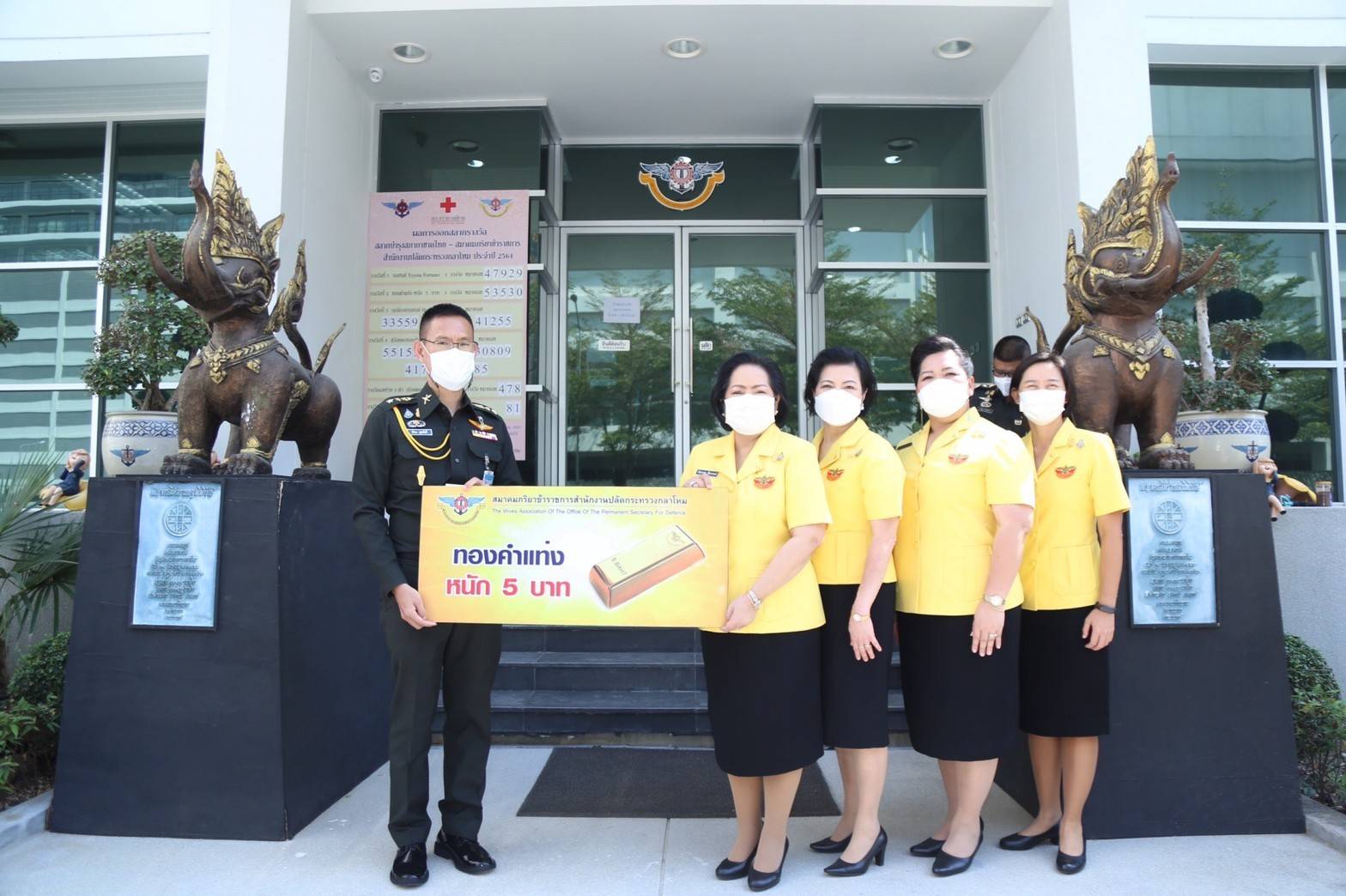 ๐๔๖ นายก สคภ.สป. ส่งมอบรางวัลให้กับผู้โชคดีที่ได้รับรางวัลสลากบำรุงสภากาชาดไทยของสมาคมฯ