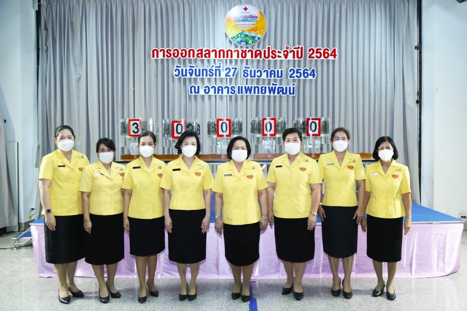 ๐๓๕ นายก สคภ.สป. พร้อมด้วยคณะกรรมการสมาคมฯ เข้าร่วมงานหมุนวงล้อสลากกาชาดประจำปี ๒๕๖๔