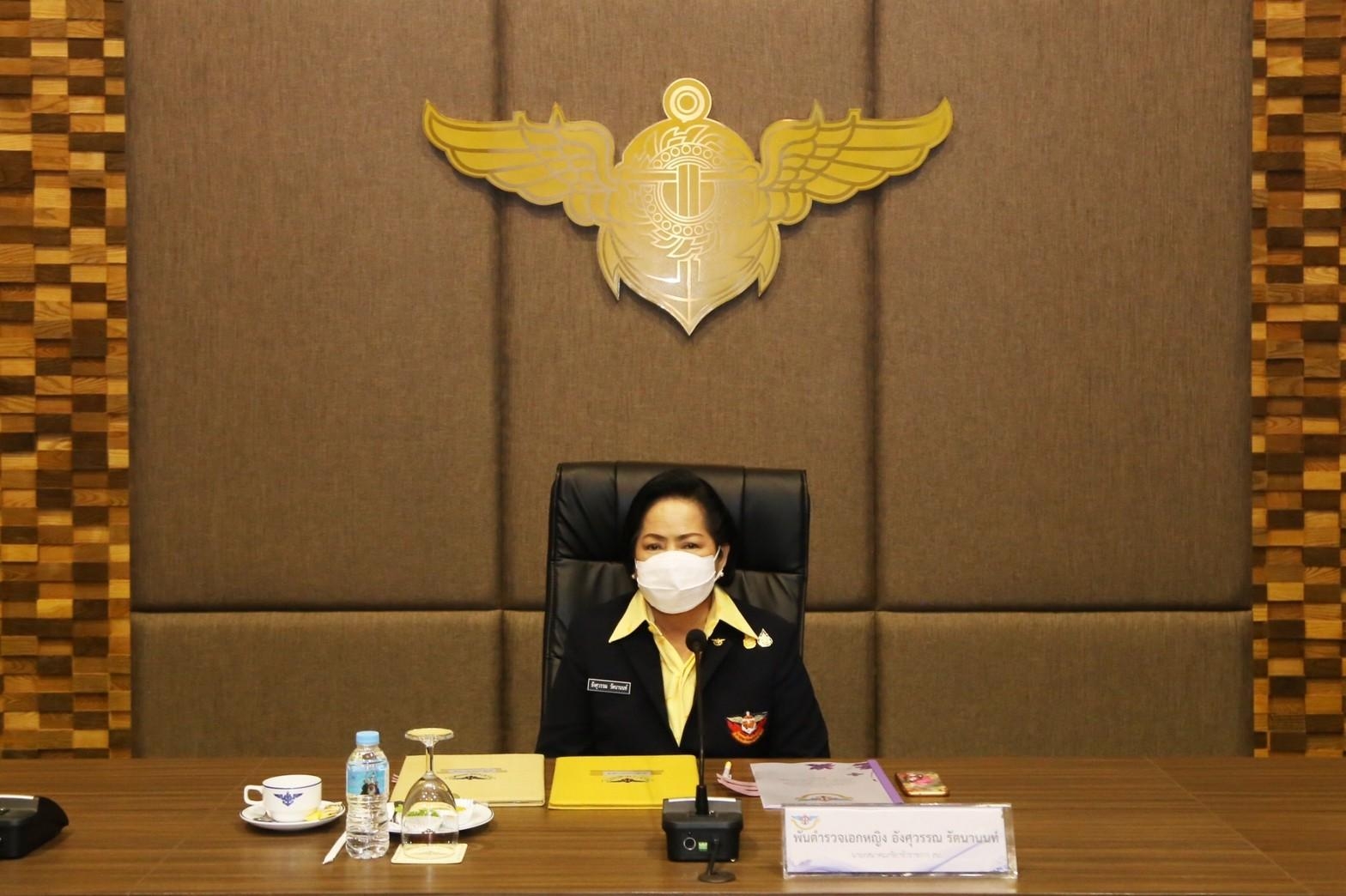 ๐๐๖ การประชุมใหญ่สามัญ ประจำปีงบประมาณ ๒๕๖๕