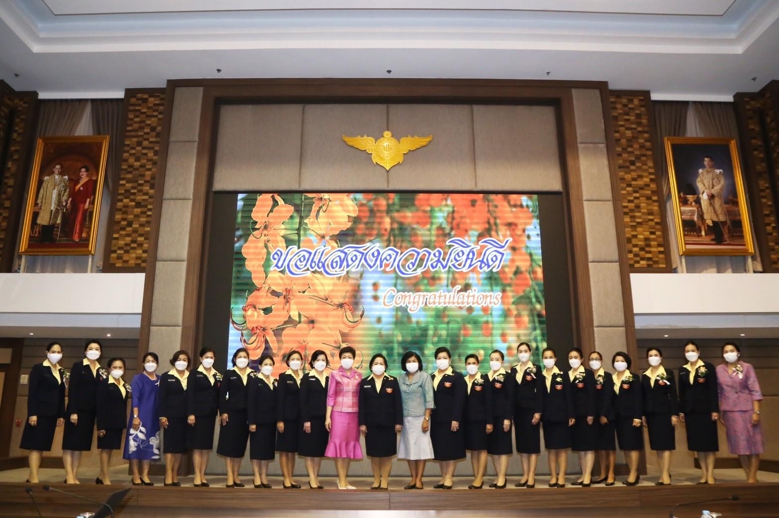 ๐๐๖ การประชุมใหญ่สามัญ ประจำปีงบประมาณ ๒๕๖๕