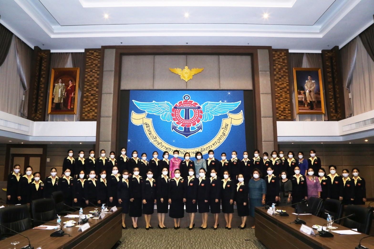 ๐๐๖ การประชุมใหญ่สามัญ ประจำปีงบประมาณ ๒๕๖๕