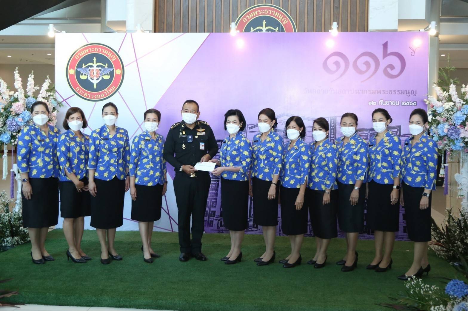 ๐๘๘ วันคล้ายวันสถาปนากรมพระธรรมนูญ ครบรอบ ๑๑๖ ปี และย้ายเข้าที่ตั้ง ณ อาคารเทิดราชา