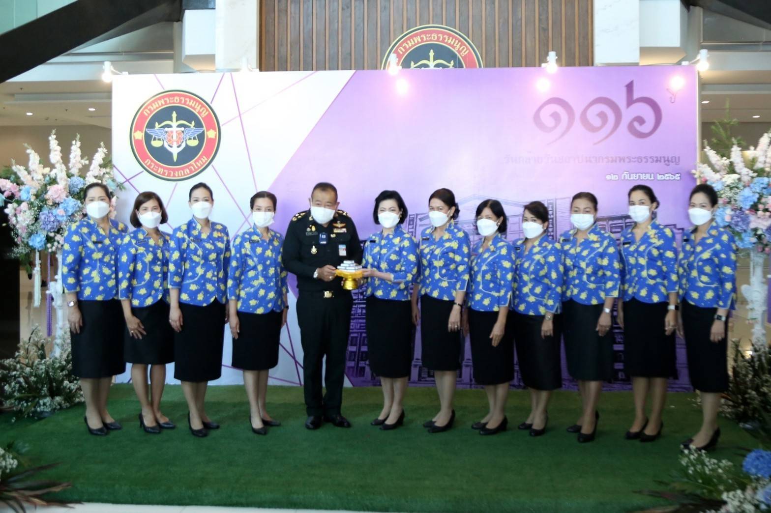 ๐๘๘ วันคล้ายวันสถาปนากรมพระธรรมนูญ ครบรอบ ๑๑๖ ปี และย้ายเข้าที่ตั้ง ณ อาคารเทิดราชา