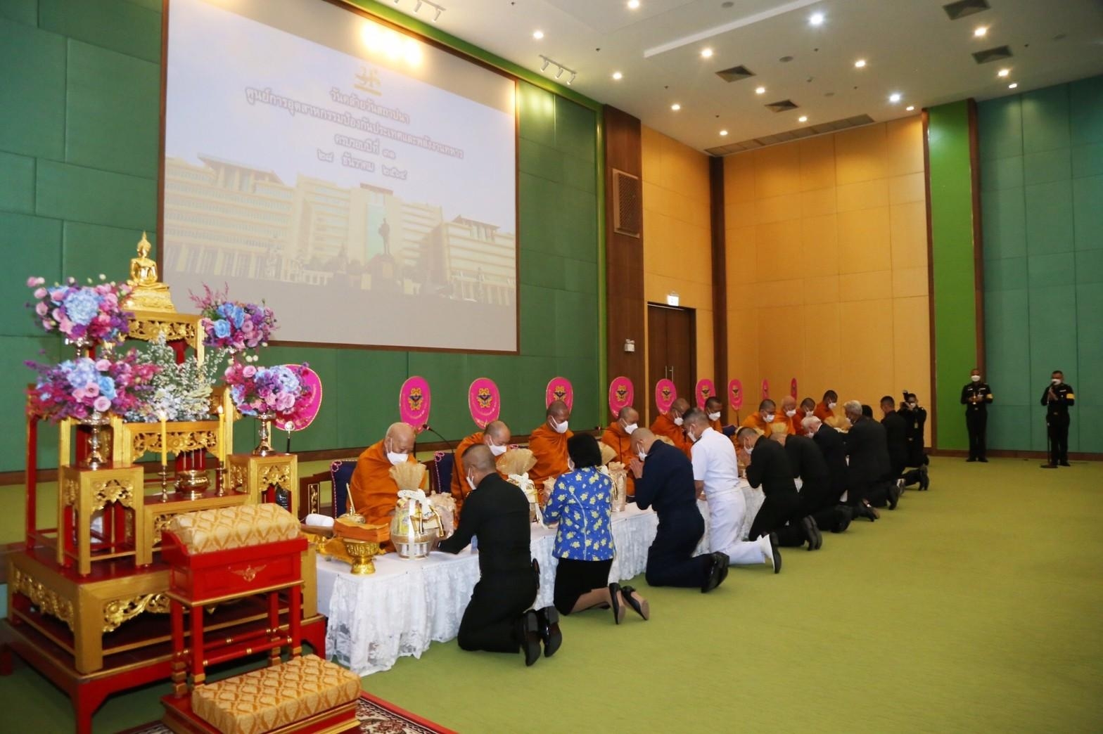 ๐๓๖ งานวันที่ระลึกวันคล้ายวันสถาปนาศูนย์การอุตสาหกรรมป้องกันประเทศและพลังงานทหาร ครบรอบปีที่ ๓๑