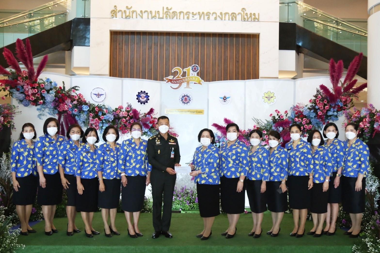 ๐๓๖ งานวันที่ระลึกวันคล้ายวันสถาปนาศูนย์การอุตสาหกรรมป้องกันประเทศและพลังงานทหาร ครบรอบปีที่ ๓๑