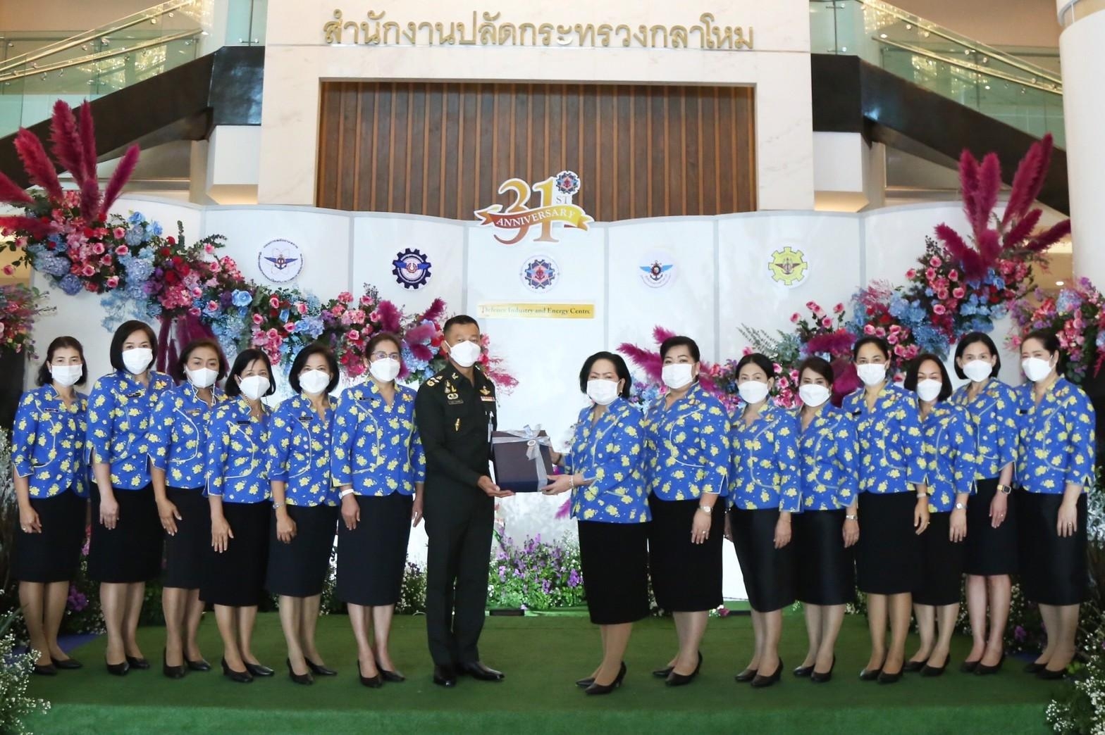 ๐๓๖ งานวันที่ระลึกวันคล้ายวันสถาปนาศูนย์การอุตสาหกรรมป้องกันประเทศและพลังงานทหาร ครบรอบปีที่ ๓๑