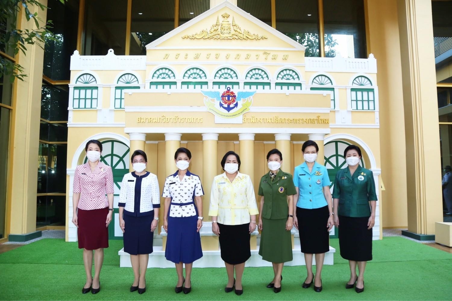 ๐๐๙ งานสานสัมพันธ์สมาคมแม่บ้านทหาร-ตำรวจ