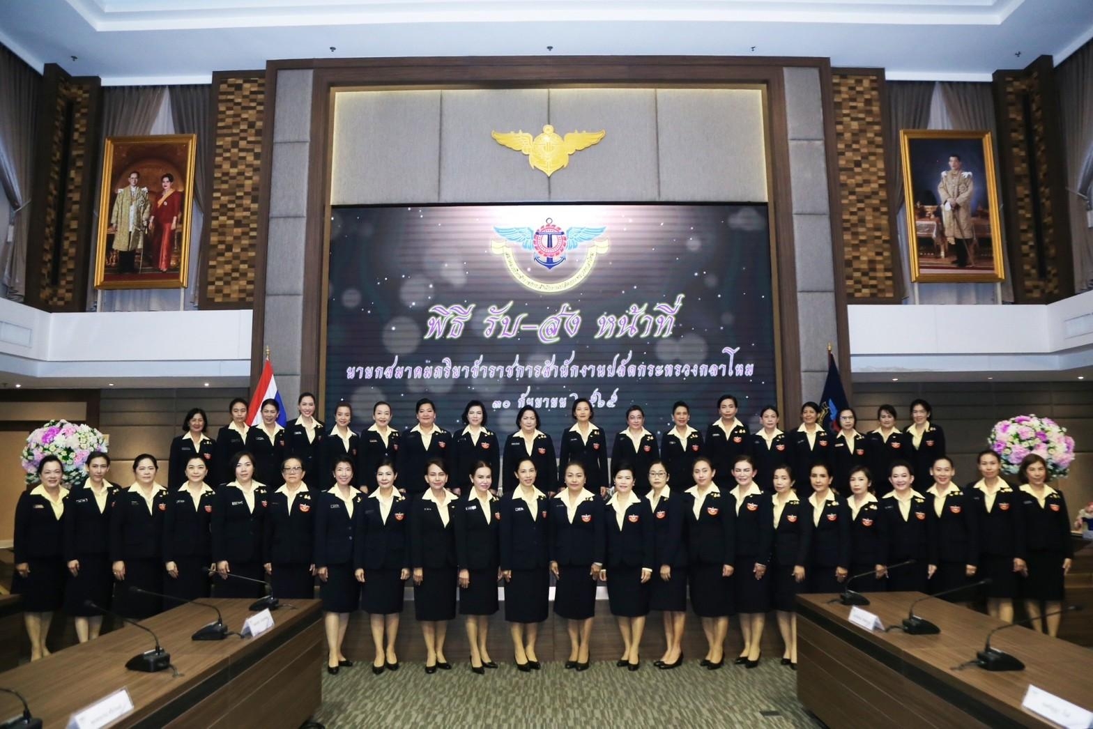 ๐๙๐ พิธีรับ - ส่งหน้าที่ นายกสมาคมภริยาข้าราชการสำนักงานปลัดกระทรวงกลาโหม