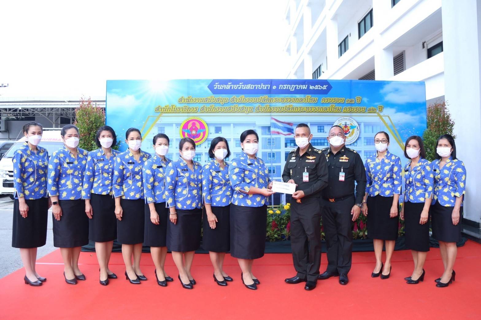 ๐๗๒ วันคล้ายวันสถาปนาสำนักงานสนับสนุน สำนักงานปลัดกระทรวงกลาโหม ครบรอบปีที่ ๑๓ และ สำนักโยธาธิการ...