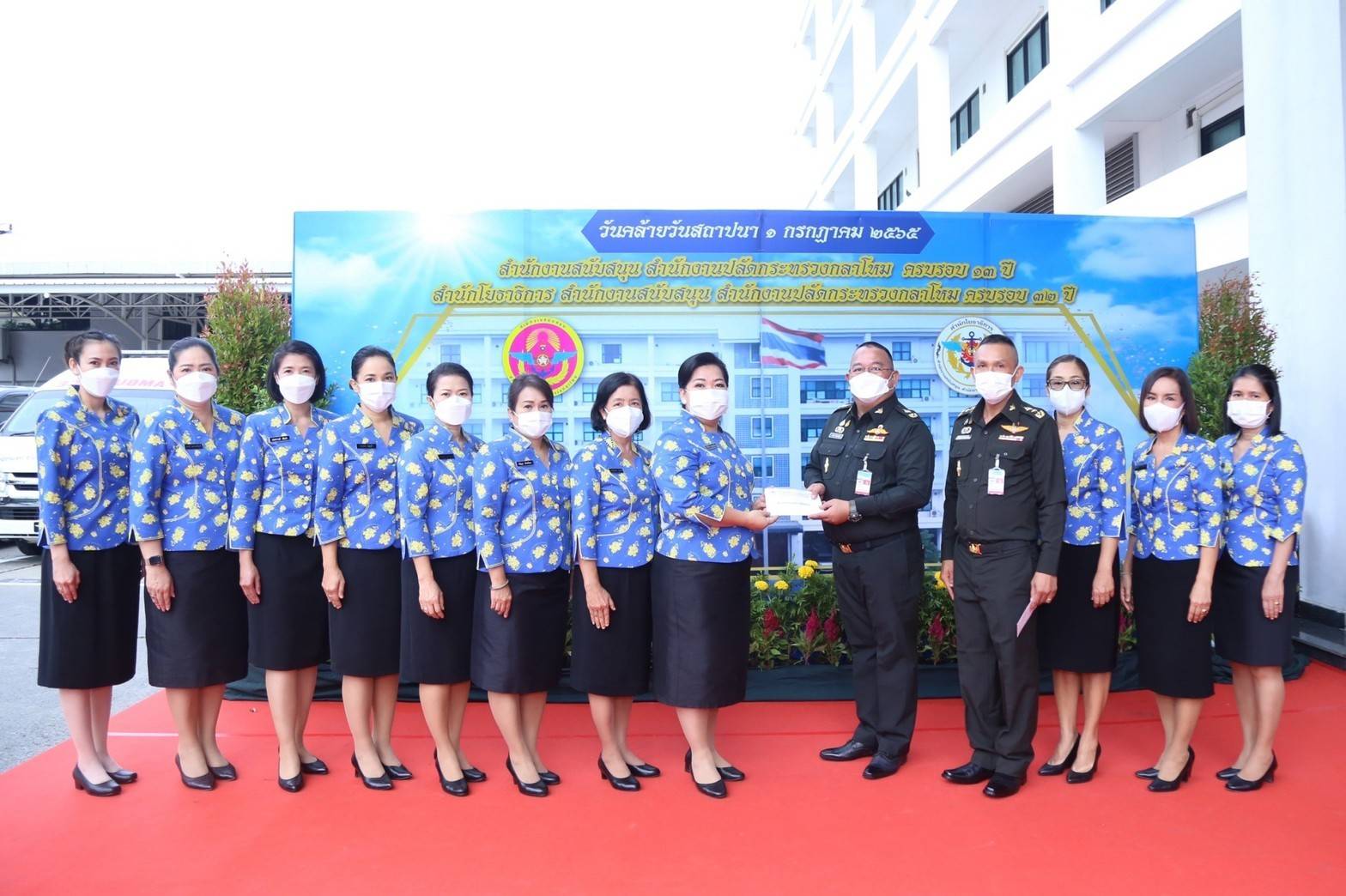 ๐๗๒ วันคล้ายวันสถาปนาสำนักงานสนับสนุน สำนักงานปลัดกระทรวงกลาโหม ครบรอบปีที่ ๑๓ และ สำนักโยธาธิการ สำนักงานสนับสนุน สำนักงานปลัดกระทรวงกลาโหม ครบรอบปีที่ ๓๒