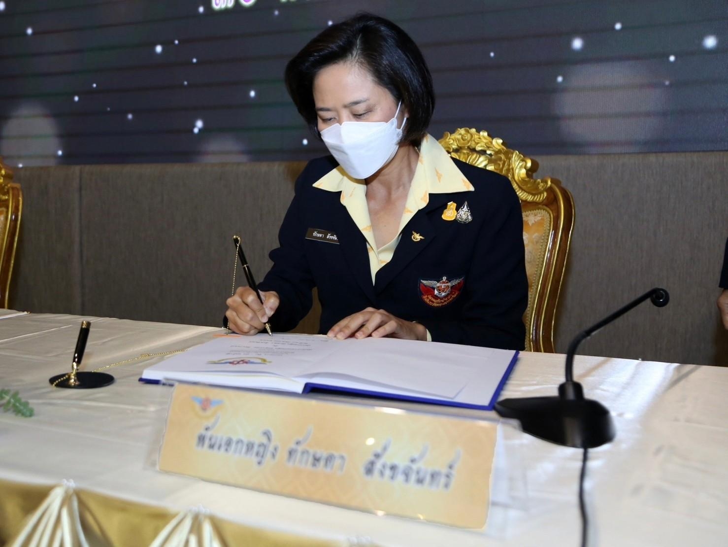 ๐๐๑ พิธีรับ - ส่งหน้าที่ นายกสมาคมภริยาข้าราชการสำนักงานปลัดกระทรวงกลาโหม