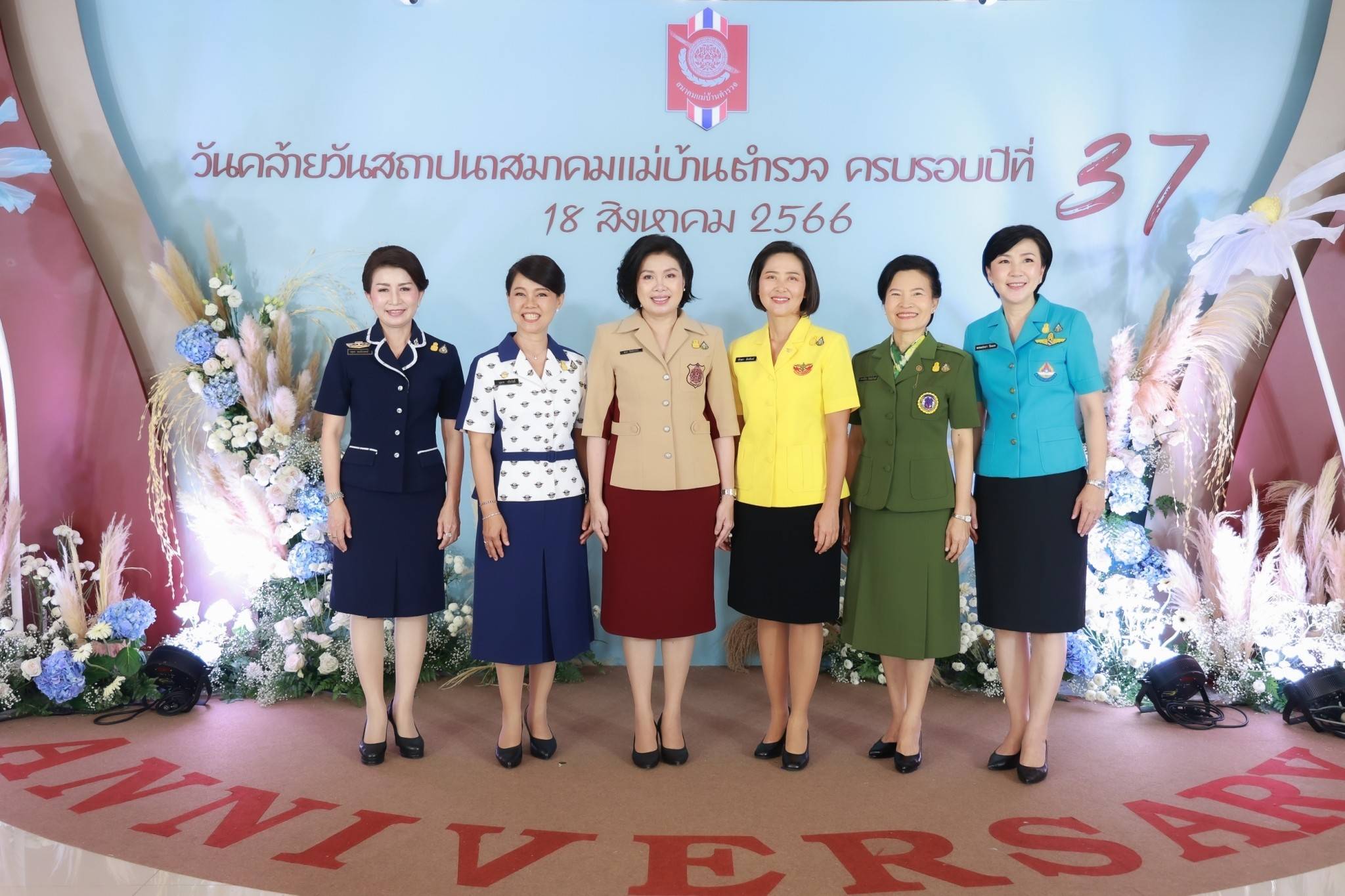 ๑๓๗ นายก สคภ.สป. พร้อมด้วยคณะกรรมการสมาคมฯ ร่วมงานวันคล้ายวันสถาปนาสมาคมแม่บ้านตำรวจ ครบรอบปีที่ ๓๗
