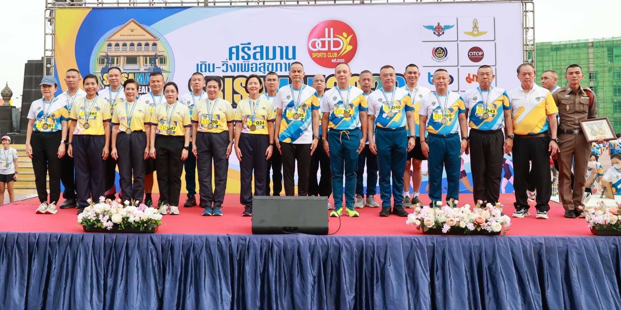 ๑๒๘ ปลัดกระทรวงกลาโหม พร้อมด้วยนายก สคภ.สป.และคณะกรรมการสมาคมฯ ร่วมกิจกรรมเดินวิ่งเพื่อสุขภาพ “Srisaman Run for Health by your Heart 2023”