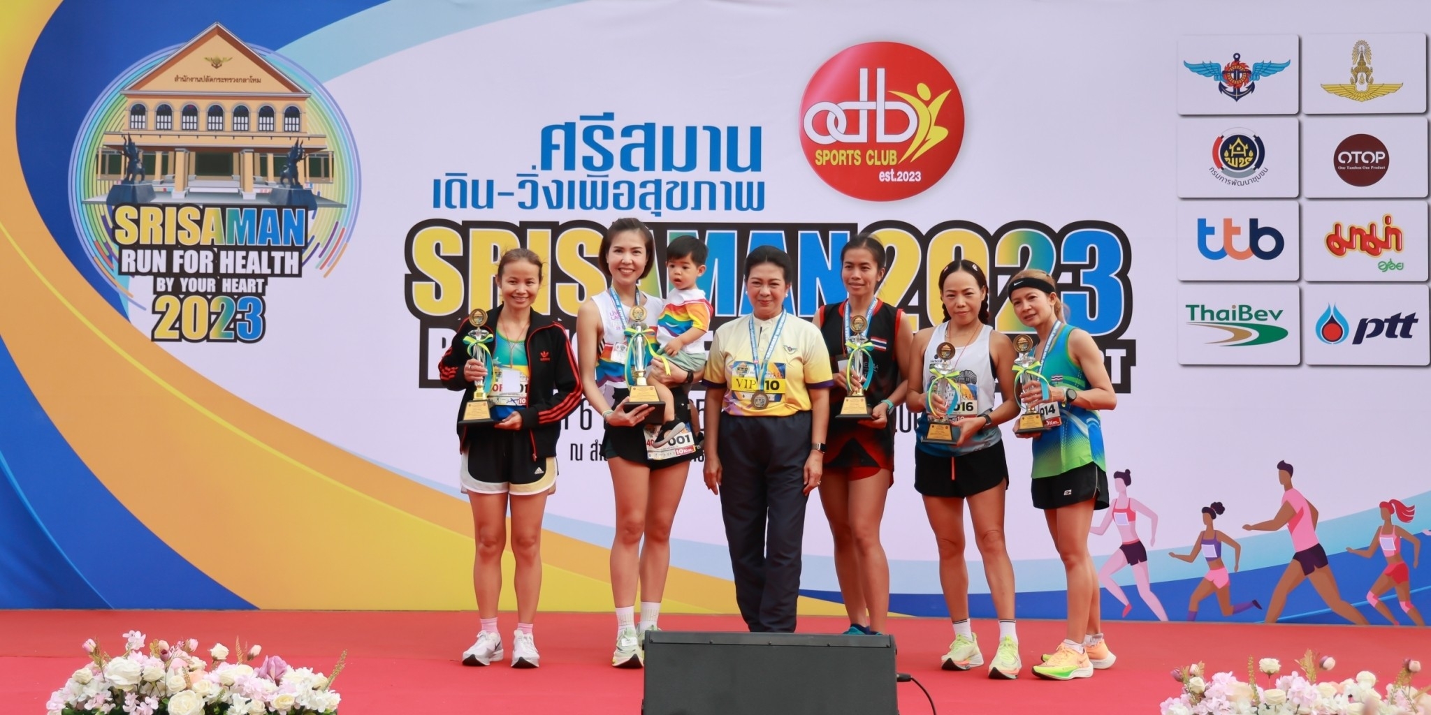 ๑๒๘ ปลัดกระทรวงกลาโหม พร้อมด้วยนายก สคภ.สป.และคณะกรรมการสมาคมฯ ร่วมกิจกรรมเดินวิ่งเพื่อสุขภาพ “Srisaman Run for Health by your Heart 2023”