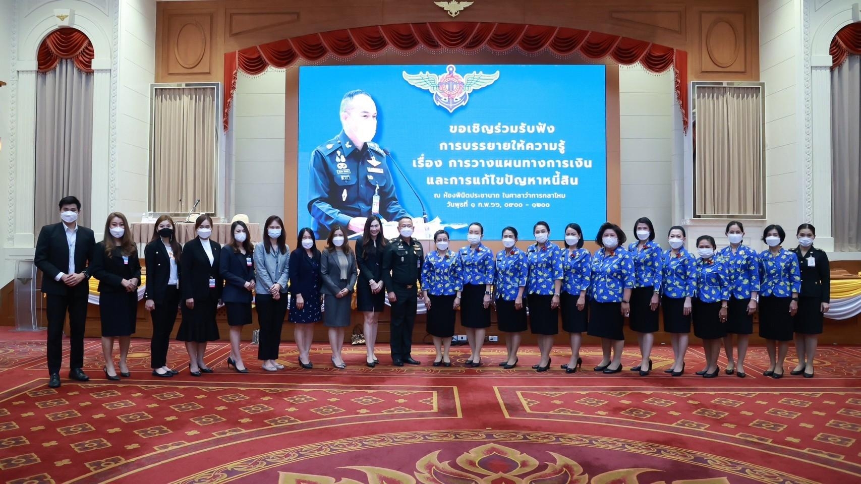 ๐๗๐ กิจกรรมโครงการศูนย์ส่งเสริมการเรียนรู้ อบรมให้ความรู้ด้านการเงินและการแก้ไขปัญหาหนี้สินของกำลังพล