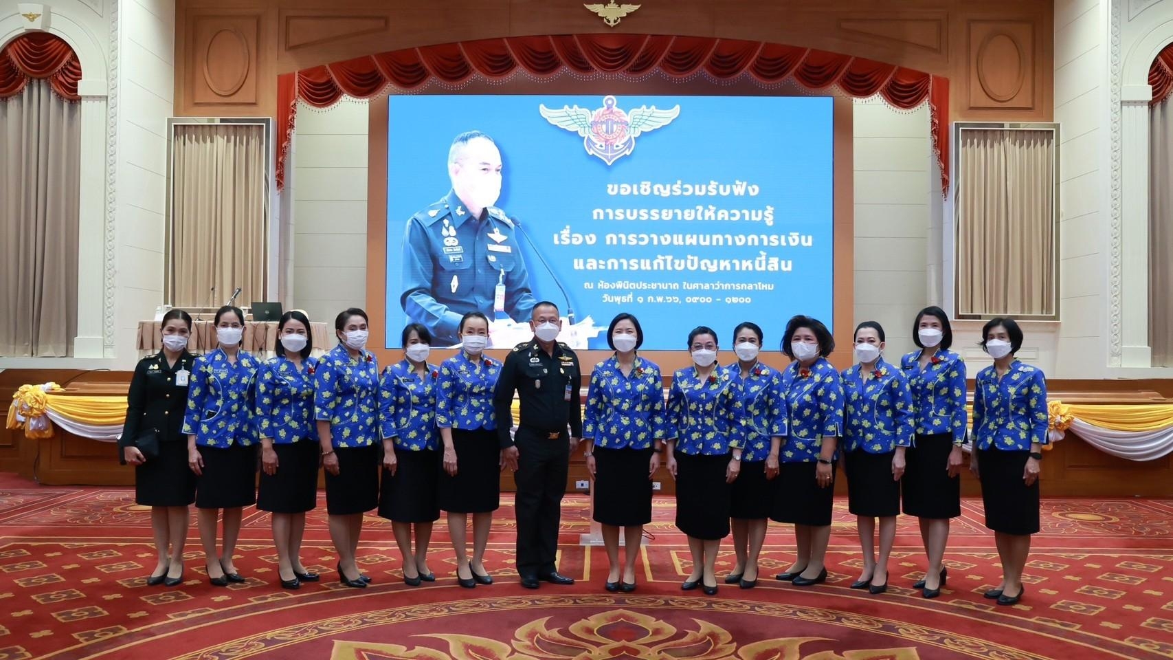 ๐๗๐ กิจกรรมโครงการศูนย์ส่งเสริมการเรียนรู้ อบรมให้ความรู้ด้านการเงินและการแก้ไขปัญหาหนี้สินของกำลังพล