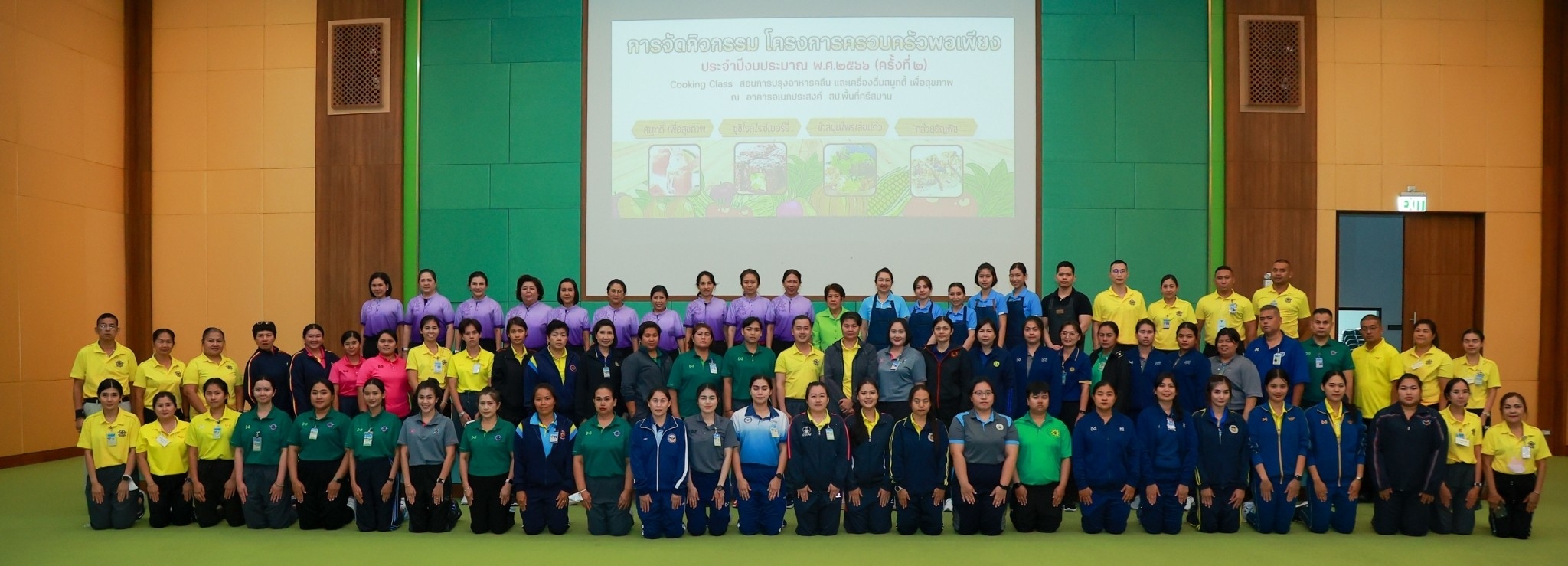 ๑๓๐ นายก สคภ.สป. พร้อมด้วยคณะกรรมการสมาคมฯ ร่วมกิจกรรมโครงการครอบครัวพอเพียง “การปรุงอาหารคลีนและเครื่องดื่มสมูทตี้เพื่อสุขภาพ”